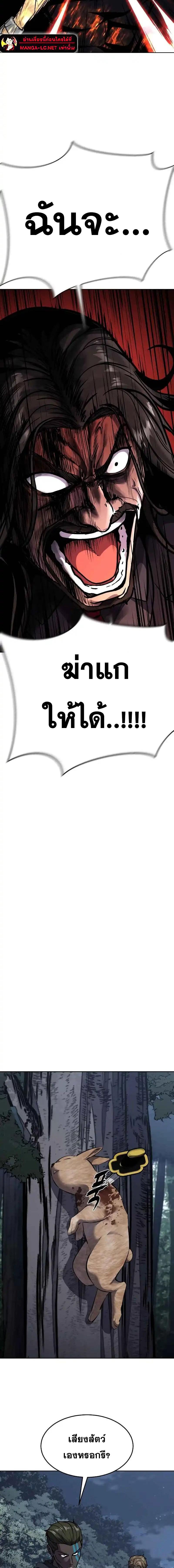 Doujin-Lc- อ่าน โดจิน มังฮวา เกาหลี ญี่ปุ่น จีน แปลไทย ตั๋วโกง 2 ตอนที่ 1 2 3 4 5 6 7 8 9 10 11 12 13 14 ฟรี ไม่มีโฆษณา อ่าน โดจิน Manhwa เกาหลี ญี่ปุ่น จีน เรามีครบ คัดมาให้เน้นๆ โดจิน 18+ รับประกันความฟินโดย  Doujin Lc
