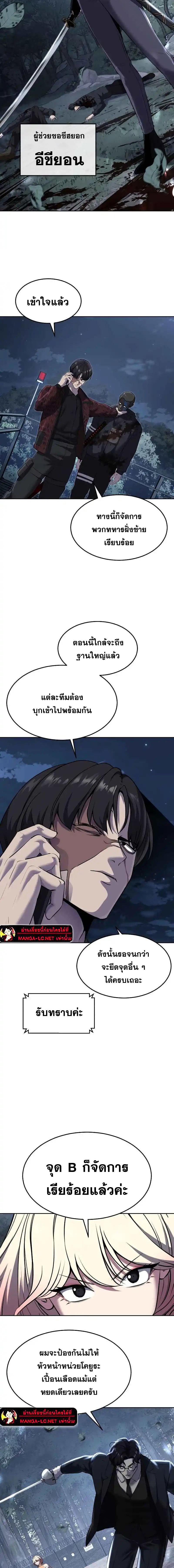 Doujin-Lc- อ่าน โดจิน มังฮวา เกาหลี ญี่ปุ่น จีน แปลไทย ตั๋วโกง 2 ตอนที่ 1 2 3 4 5 6 7 8 9 10 11 12 13 14 ฟรี ไม่มีโฆษณา อ่าน โดจิน Manhwa เกาหลี ญี่ปุ่น จีน เรามีครบ คัดมาให้เน้นๆ โดจิน 18+ รับประกันความฟินโดย  Doujin Lc