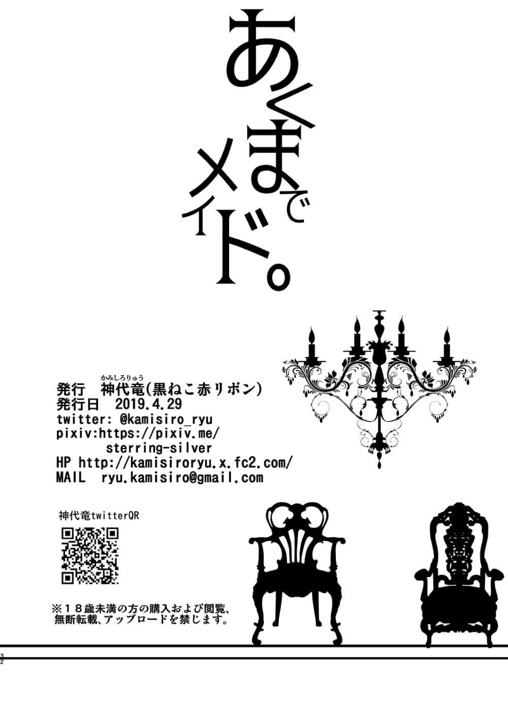 Doujin-Lc- อ่าน โดจิน มังฮวา เกาหลี ญี่ปุ่น จีน แปลไทย Akuma de Maid เมดมารร้าย ตอนที่ 1 2 3 4 5 6 7 8 9 10 11 12 13 14 ฟรี ไม่มีโฆษณา อ่าน โดจิน Manhwa เกาหลี ญี่ปุ่น จีน เรามีครบ คัดมาให้เน้นๆ โดจิน 18+ รับประกันความฟินโดย  Doujin Lc