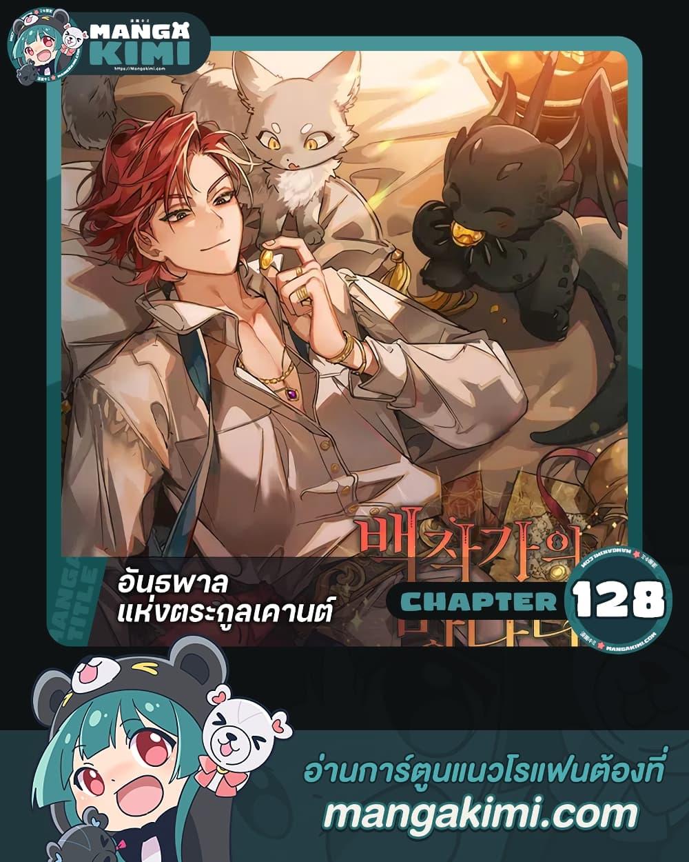 Manga-lc-com อ่านมังงะ อ่านการ์ตูน ออนไลน์ ฟรี I Will Live This Life as a Supporting Character ตอนที่ 1 2 3 4 5 6 7 8 9 10 11 12 13 14 ฟรี ไม่มีโฆษณา Manga-lc - อ่าน มังงะ อ่าน การ์ตูน ออนไลน์ อ่านมังงะ ฟรี