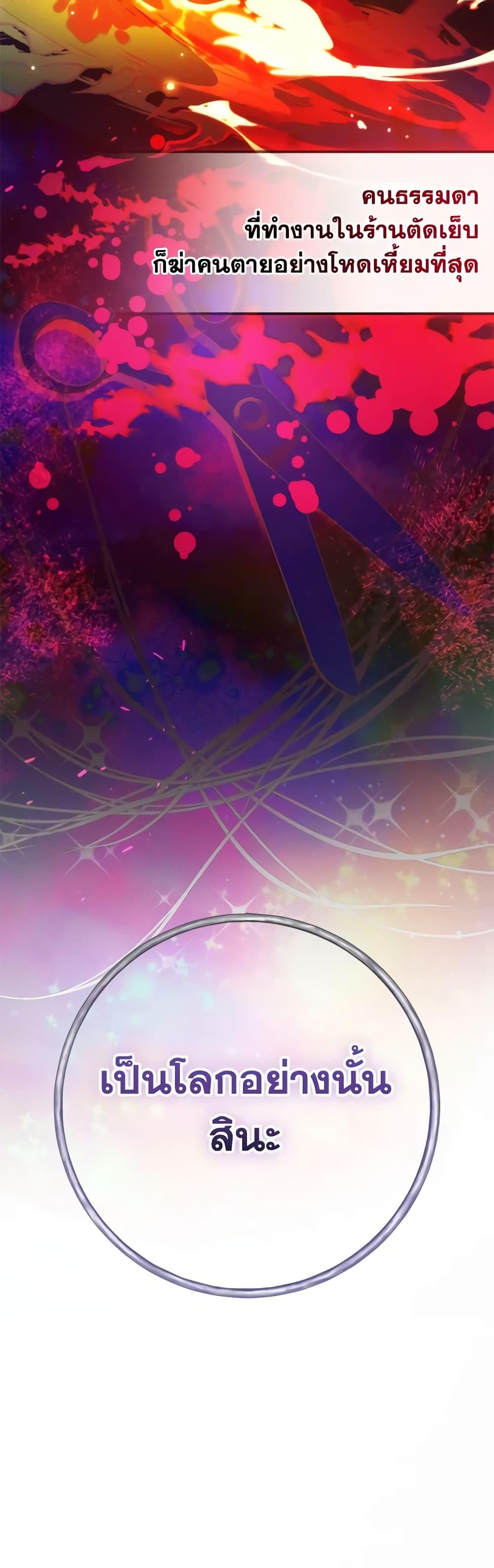 Manga-lc-com อ่านมังงะ อ่านการ์ตูน ออนไลน์ ฟรี I Will Live This Life as a Supporting Character ตอนที่ 1 2 3 4 5 6 7 8 9 10 11 12 13 14 ฟรี ไม่มีโฆษณา Manga-lc - อ่าน มังงะ อ่าน การ์ตูน ออนไลน์ อ่านมังงะ ฟรี