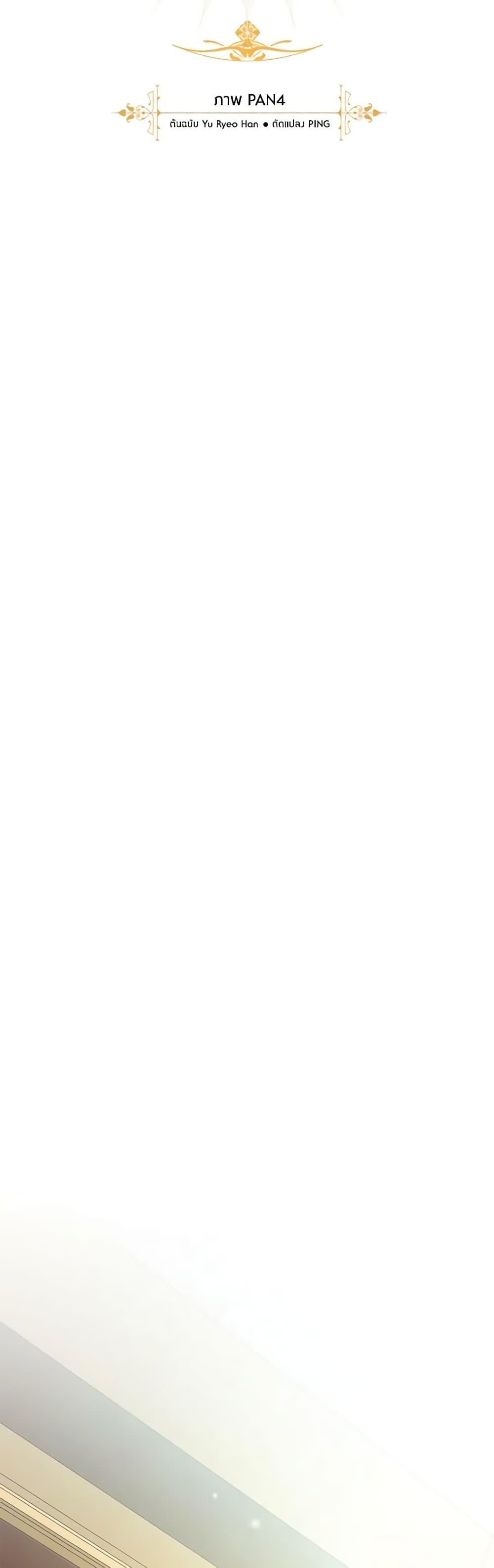 Manga-lc-com อ่านมังงะ อ่านการ์ตูน ออนไลน์ ฟรี I Will Live This Life as a Supporting Character ตอนที่ 1 2 3 4 5 6 7 8 9 10 11 12 13 14 ฟรี ไม่มีโฆษณา Manga-lc - อ่าน มังงะ อ่าน การ์ตูน ออนไลน์ อ่านมังงะ ฟรี