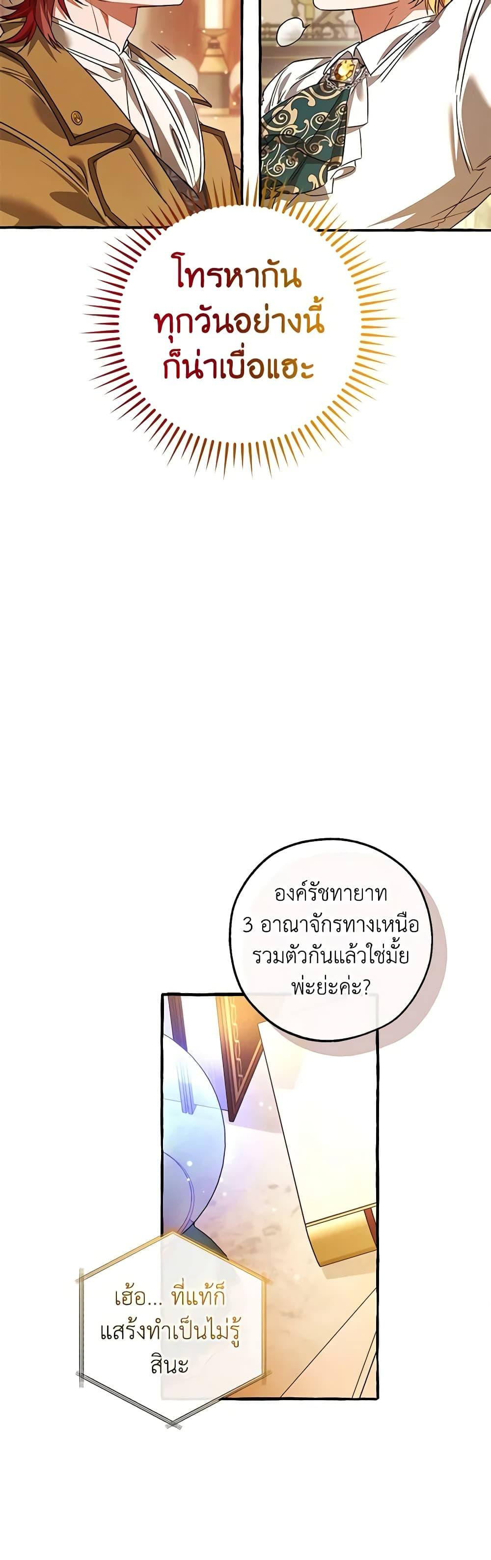 Manga-lc-com อ่านมังงะ อ่านการ์ตูน ออนไลน์ ฟรี I Will Live This Life as a Supporting Character ตอนที่ 1 2 3 4 5 6 7 8 9 10 11 12 13 14 ฟรี ไม่มีโฆษณา Manga-lc - อ่าน มังงะ อ่าน การ์ตูน ออนไลน์ อ่านมังงะ ฟรี