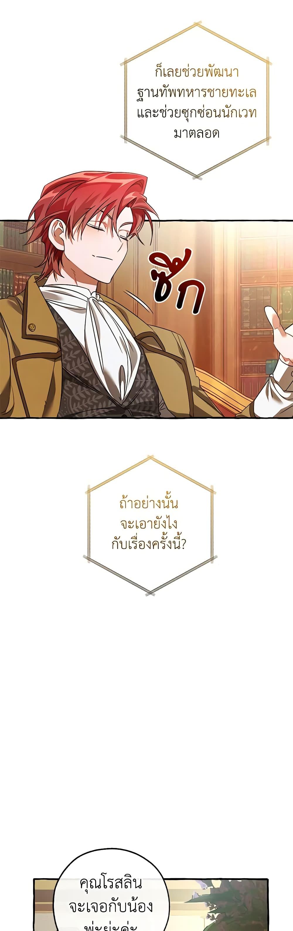 Manga-lc-com อ่านมังงะ อ่านการ์ตูน ออนไลน์ ฟรี I Will Live This Life as a Supporting Character ตอนที่ 1 2 3 4 5 6 7 8 9 10 11 12 13 14 ฟรี ไม่มีโฆษณา Manga-lc - อ่าน มังงะ อ่าน การ์ตูน ออนไลน์ อ่านมังงะ ฟรี