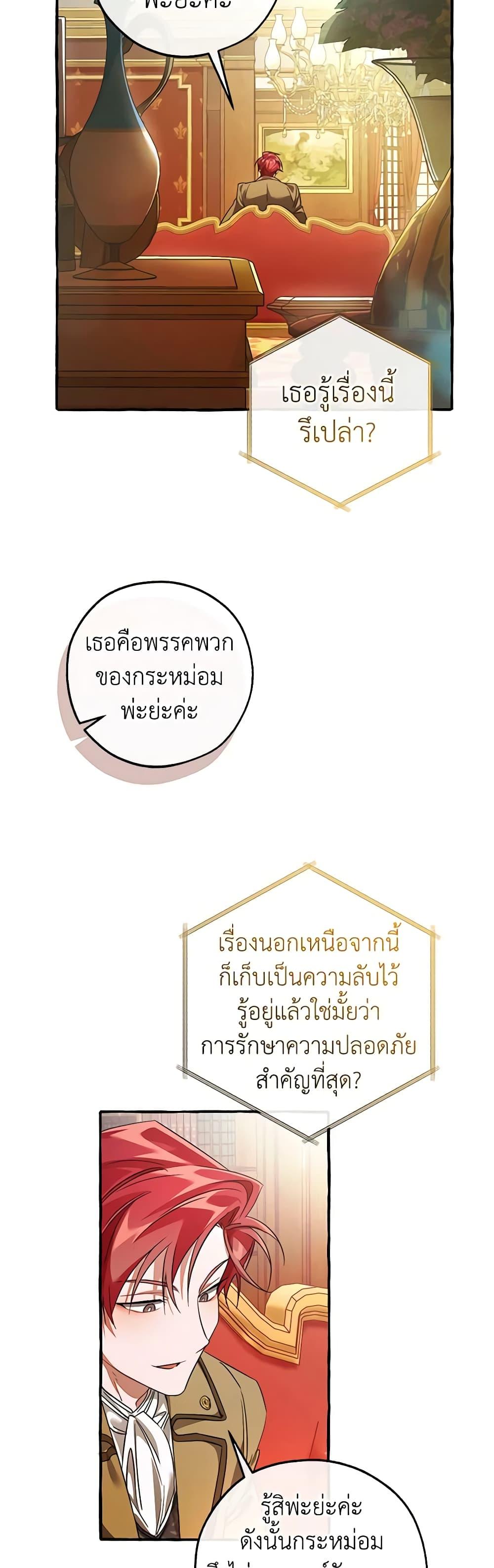 Manga-lc-com อ่านมังงะ อ่านการ์ตูน ออนไลน์ ฟรี I Will Live This Life as a Supporting Character ตอนที่ 1 2 3 4 5 6 7 8 9 10 11 12 13 14 ฟรี ไม่มีโฆษณา Manga-lc - อ่าน มังงะ อ่าน การ์ตูน ออนไลน์ อ่านมังงะ ฟรี