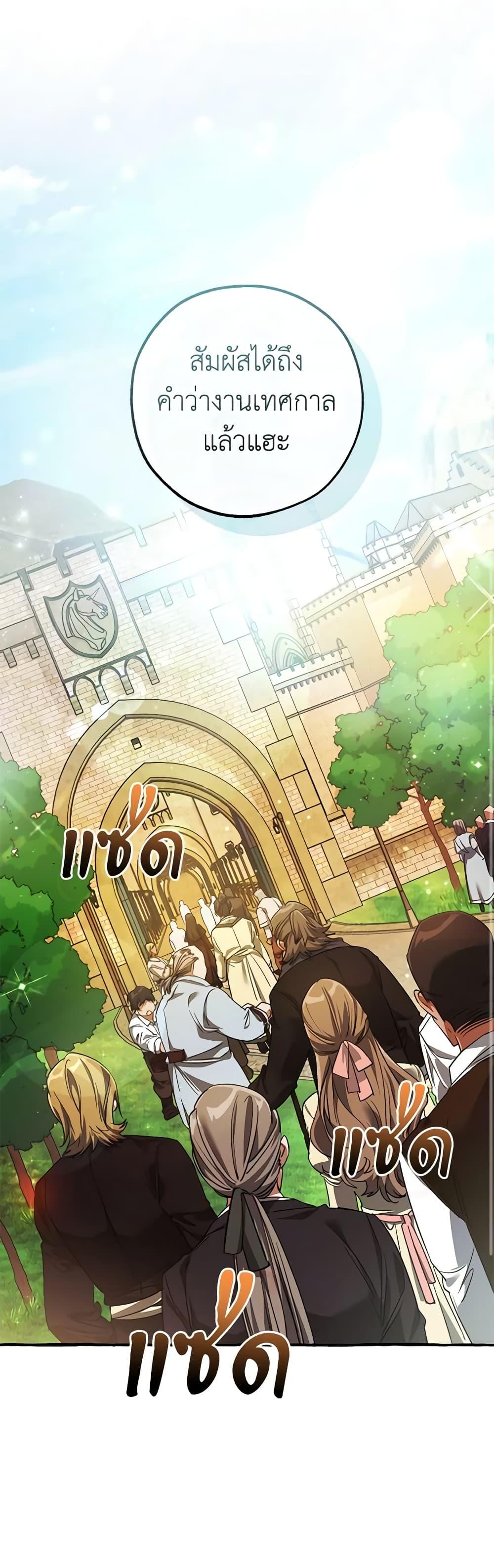 Manga-lc-com อ่านมังงะ อ่านการ์ตูน ออนไลน์ ฟรี I Will Live This Life as a Supporting Character ตอนที่ 1 2 3 4 5 6 7 8 9 10 11 12 13 14 ฟรี ไม่มีโฆษณา Manga-lc - อ่าน มังงะ อ่าน การ์ตูน ออนไลน์ อ่านมังงะ ฟรี