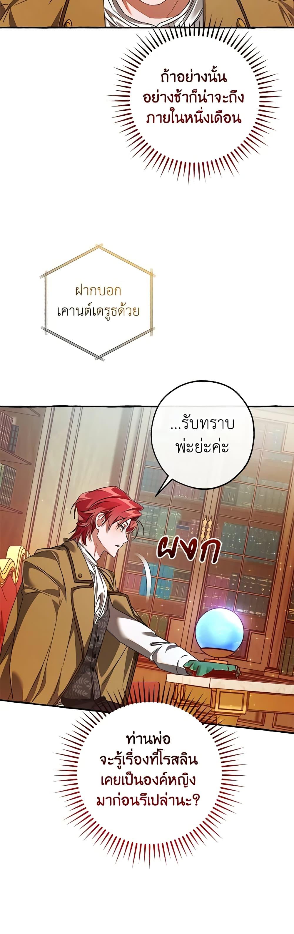 Manga-lc-com อ่านมังงะ อ่านการ์ตูน ออนไลน์ ฟรี I Will Live This Life as a Supporting Character ตอนที่ 1 2 3 4 5 6 7 8 9 10 11 12 13 14 ฟรี ไม่มีโฆษณา Manga-lc - อ่าน มังงะ อ่าน การ์ตูน ออนไลน์ อ่านมังงะ ฟรี