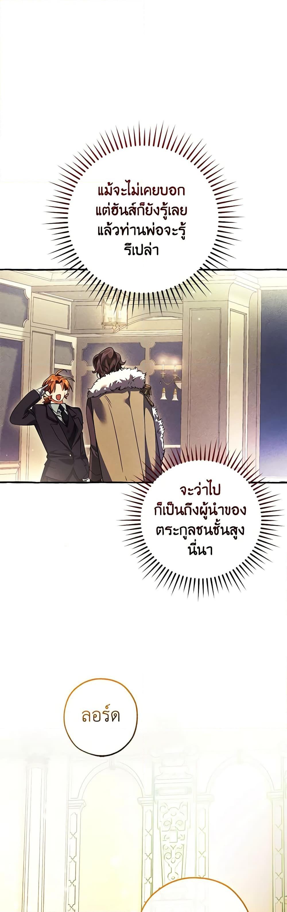 Manga-lc-com อ่านมังงะ อ่านการ์ตูน ออนไลน์ ฟรี I Will Live This Life as a Supporting Character ตอนที่ 1 2 3 4 5 6 7 8 9 10 11 12 13 14 ฟรี ไม่มีโฆษณา Manga-lc - อ่าน มังงะ อ่าน การ์ตูน ออนไลน์ อ่านมังงะ ฟรี