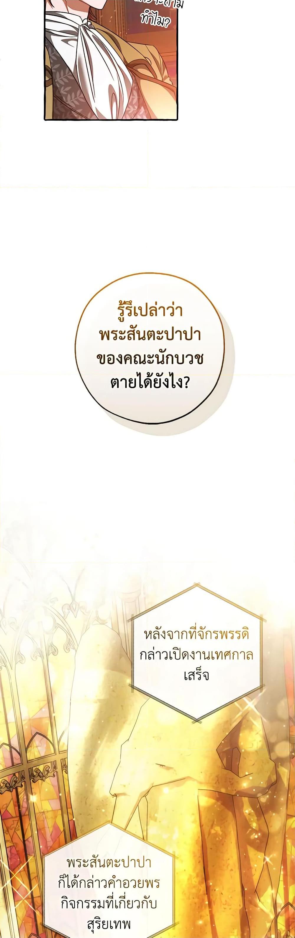 Manga-lc-com อ่านมังงะ อ่านการ์ตูน ออนไลน์ ฟรี I Will Live This Life as a Supporting Character ตอนที่ 1 2 3 4 5 6 7 8 9 10 11 12 13 14 ฟรี ไม่มีโฆษณา Manga-lc - อ่าน มังงะ อ่าน การ์ตูน ออนไลน์ อ่านมังงะ ฟรี