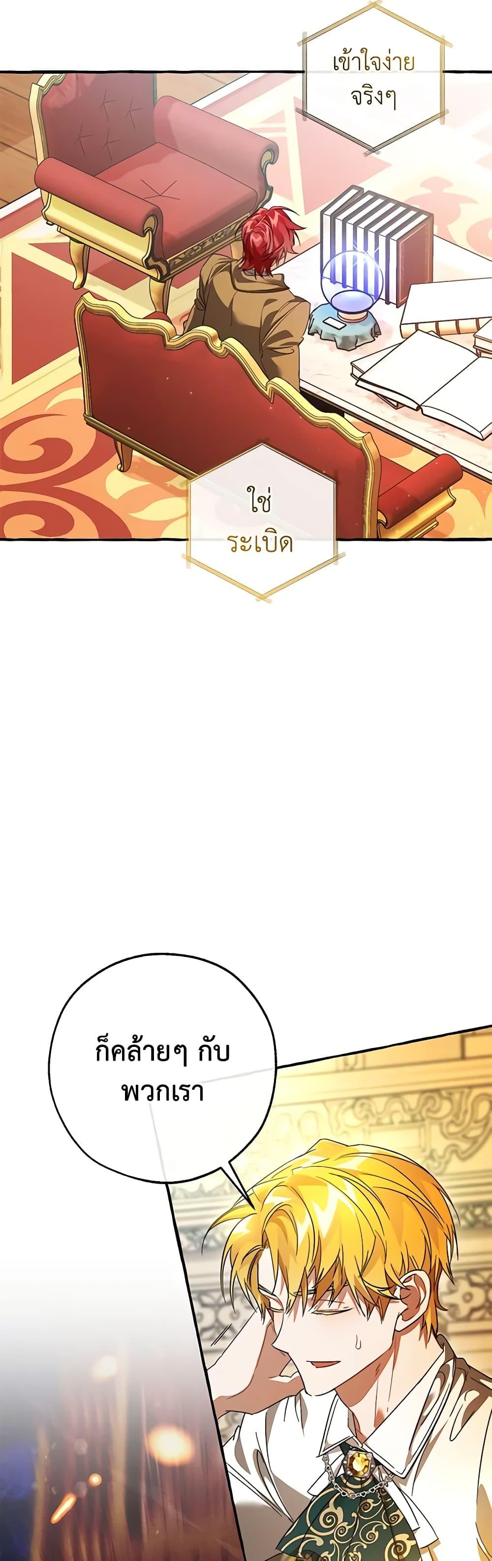 Manga-lc-com อ่านมังงะ อ่านการ์ตูน ออนไลน์ ฟรี I Will Live This Life as a Supporting Character ตอนที่ 1 2 3 4 5 6 7 8 9 10 11 12 13 14 ฟรี ไม่มีโฆษณา Manga-lc - อ่าน มังงะ อ่าน การ์ตูน ออนไลน์ อ่านมังงะ ฟรี