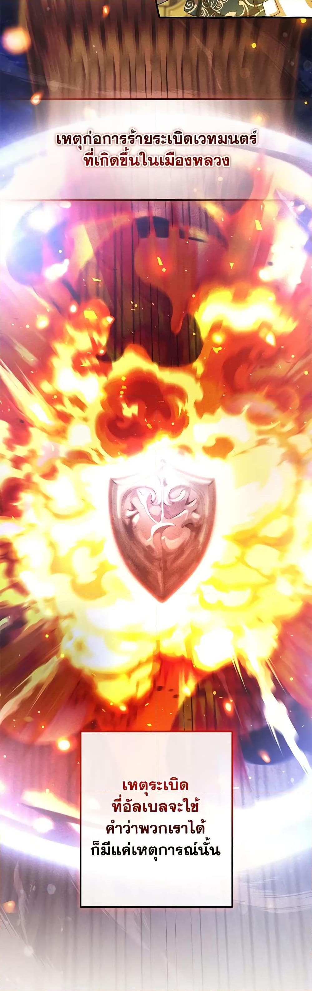 Manga-lc-com อ่านมังงะ อ่านการ์ตูน ออนไลน์ ฟรี I Will Live This Life as a Supporting Character ตอนที่ 1 2 3 4 5 6 7 8 9 10 11 12 13 14 ฟรี ไม่มีโฆษณา Manga-lc - อ่าน มังงะ อ่าน การ์ตูน ออนไลน์ อ่านมังงะ ฟรี