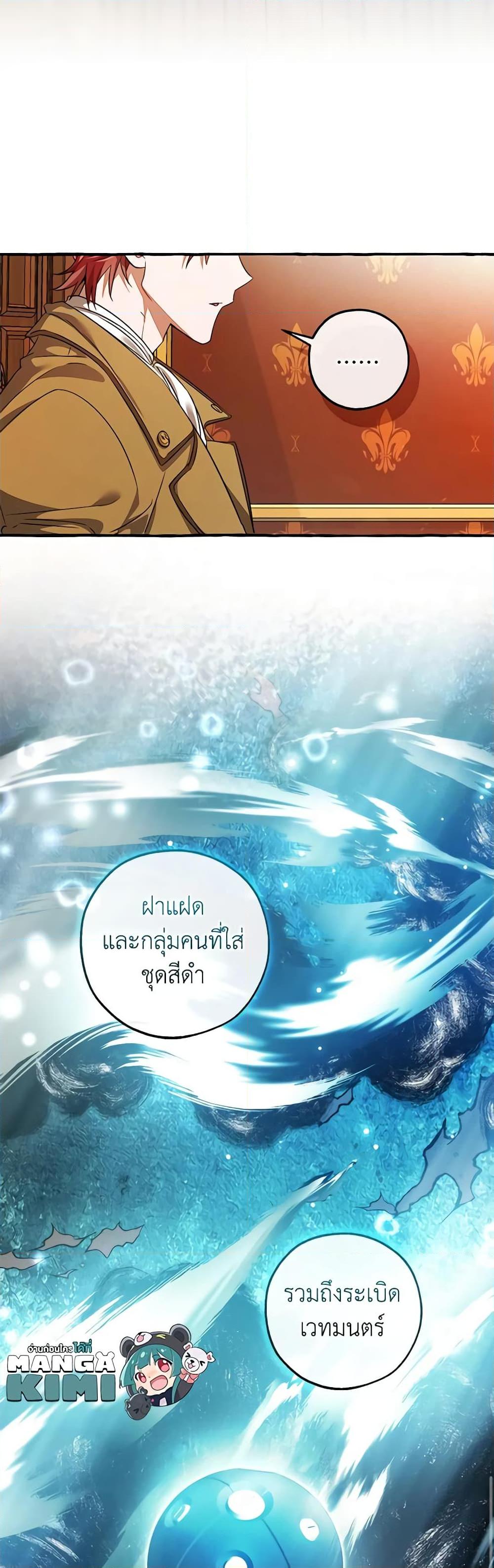 Manga-lc-com อ่านมังงะ อ่านการ์ตูน ออนไลน์ ฟรี I Will Live This Life as a Supporting Character ตอนที่ 1 2 3 4 5 6 7 8 9 10 11 12 13 14 ฟรี ไม่มีโฆษณา Manga-lc - อ่าน มังงะ อ่าน การ์ตูน ออนไลน์ อ่านมังงะ ฟรี