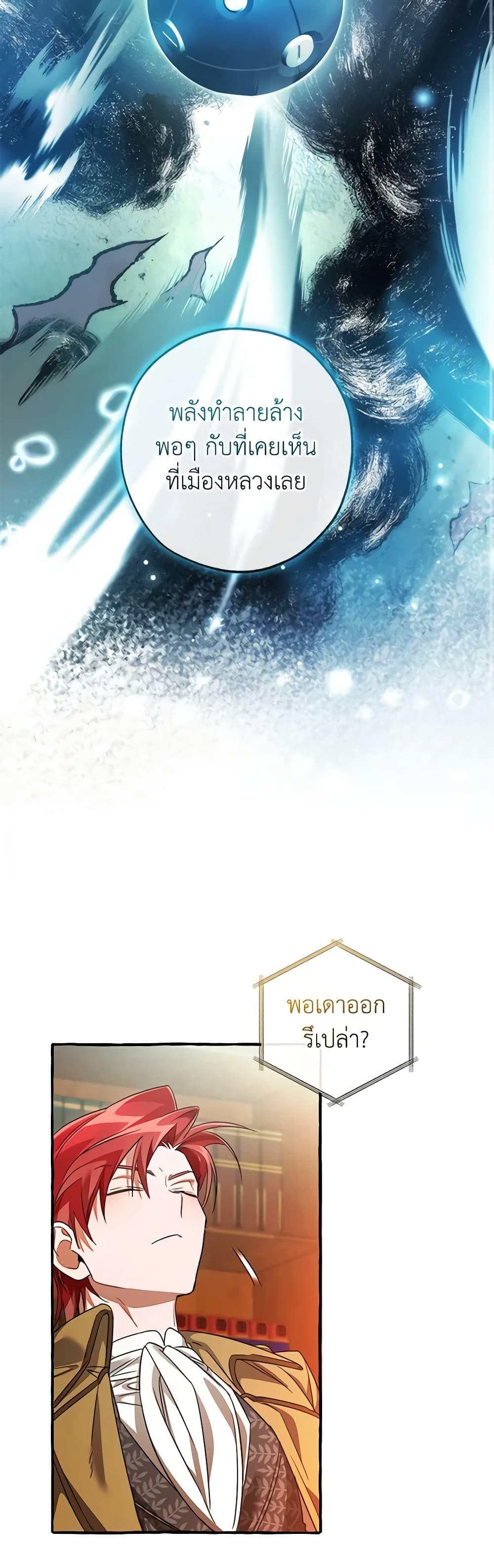 Manga-lc-com อ่านมังงะ อ่านการ์ตูน ออนไลน์ ฟรี I Will Live This Life as a Supporting Character ตอนที่ 1 2 3 4 5 6 7 8 9 10 11 12 13 14 ฟรี ไม่มีโฆษณา Manga-lc - อ่าน มังงะ อ่าน การ์ตูน ออนไลน์ อ่านมังงะ ฟรี