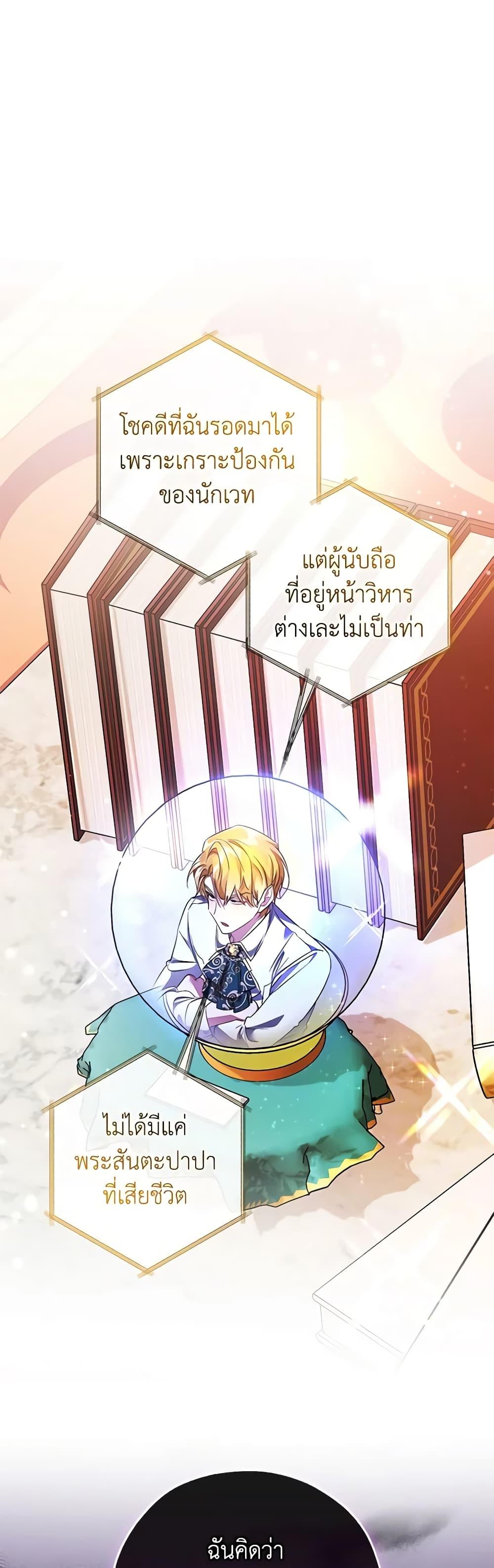 Manga-lc-com อ่านมังงะ อ่านการ์ตูน ออนไลน์ ฟรี I Will Live This Life as a Supporting Character ตอนที่ 1 2 3 4 5 6 7 8 9 10 11 12 13 14 ฟรี ไม่มีโฆษณา Manga-lc - อ่าน มังงะ อ่าน การ์ตูน ออนไลน์ อ่านมังงะ ฟรี