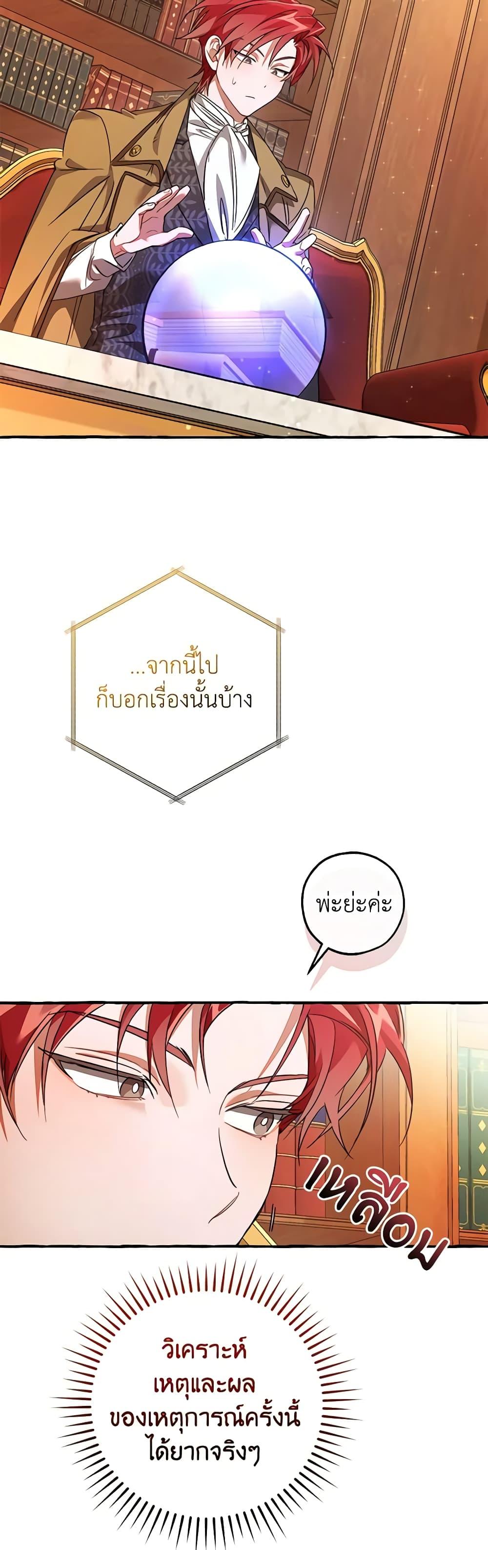 Manga-lc-com อ่านมังงะ อ่านการ์ตูน ออนไลน์ ฟรี I Will Live This Life as a Supporting Character ตอนที่ 1 2 3 4 5 6 7 8 9 10 11 12 13 14 ฟรี ไม่มีโฆษณา Manga-lc - อ่าน มังงะ อ่าน การ์ตูน ออนไลน์ อ่านมังงะ ฟรี