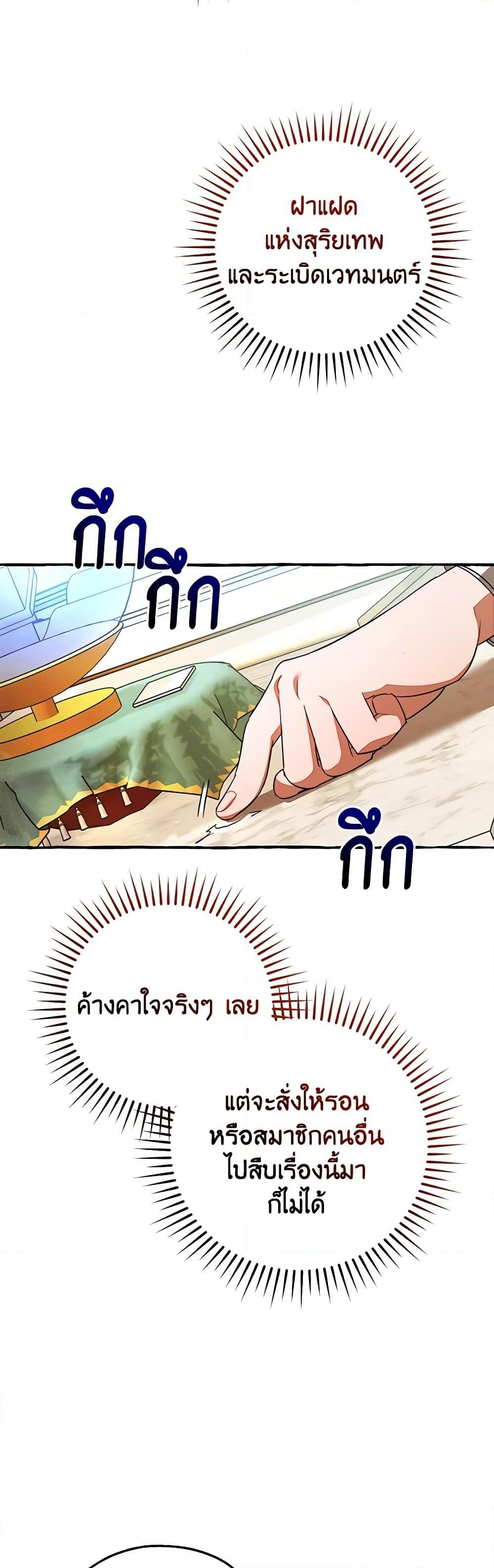 Manga-lc-com อ่านมังงะ อ่านการ์ตูน ออนไลน์ ฟรี I Will Live This Life as a Supporting Character ตอนที่ 1 2 3 4 5 6 7 8 9 10 11 12 13 14 ฟรี ไม่มีโฆษณา Manga-lc - อ่าน มังงะ อ่าน การ์ตูน ออนไลน์ อ่านมังงะ ฟรี