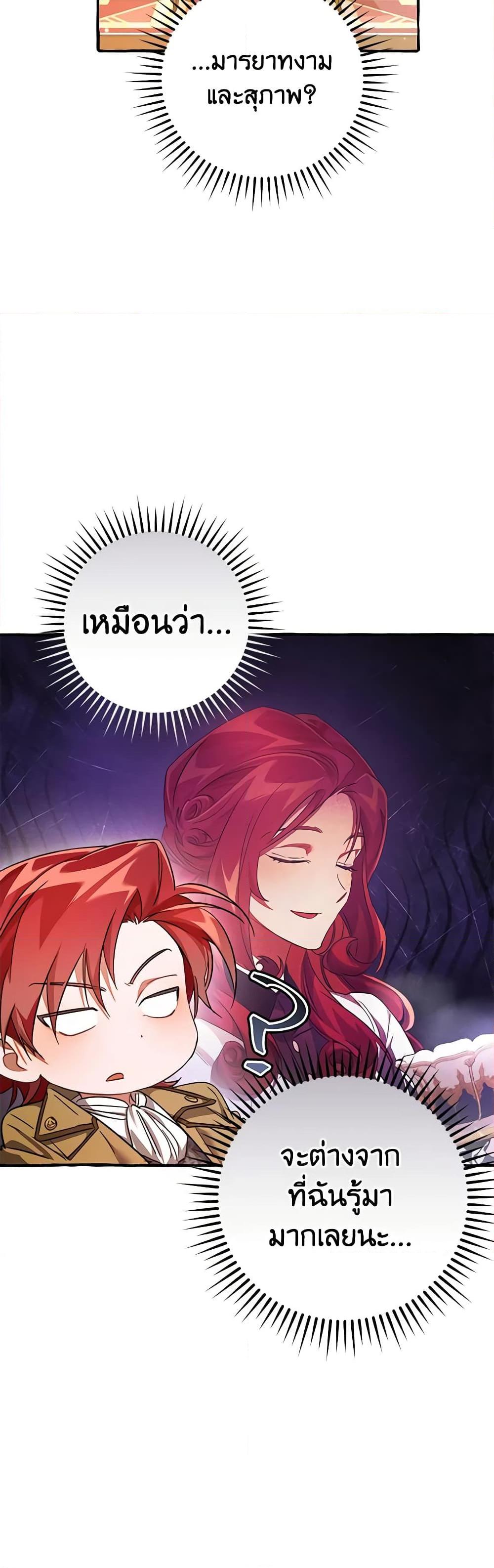 Manga-lc-com อ่านมังงะ อ่านการ์ตูน ออนไลน์ ฟรี I Will Live This Life as a Supporting Character ตอนที่ 1 2 3 4 5 6 7 8 9 10 11 12 13 14 ฟรี ไม่มีโฆษณา Manga-lc - อ่าน มังงะ อ่าน การ์ตูน ออนไลน์ อ่านมังงะ ฟรี