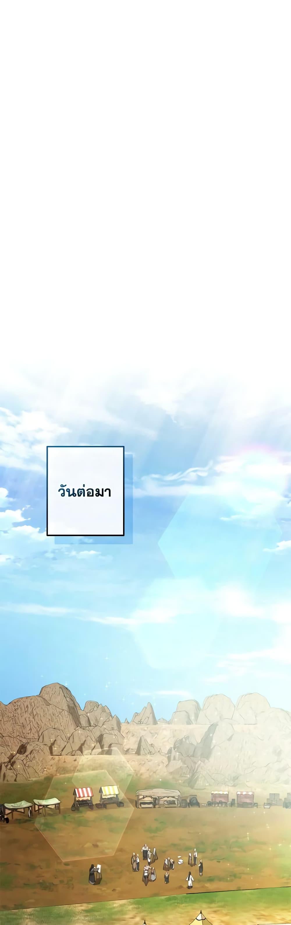 Manga-lc-com อ่านมังงะ อ่านการ์ตูน ออนไลน์ ฟรี I Will Live This Life as a Supporting Character ตอนที่ 1 2 3 4 5 6 7 8 9 10 11 12 13 14 ฟรี ไม่มีโฆษณา Manga-lc - อ่าน มังงะ อ่าน การ์ตูน ออนไลน์ อ่านมังงะ ฟรี