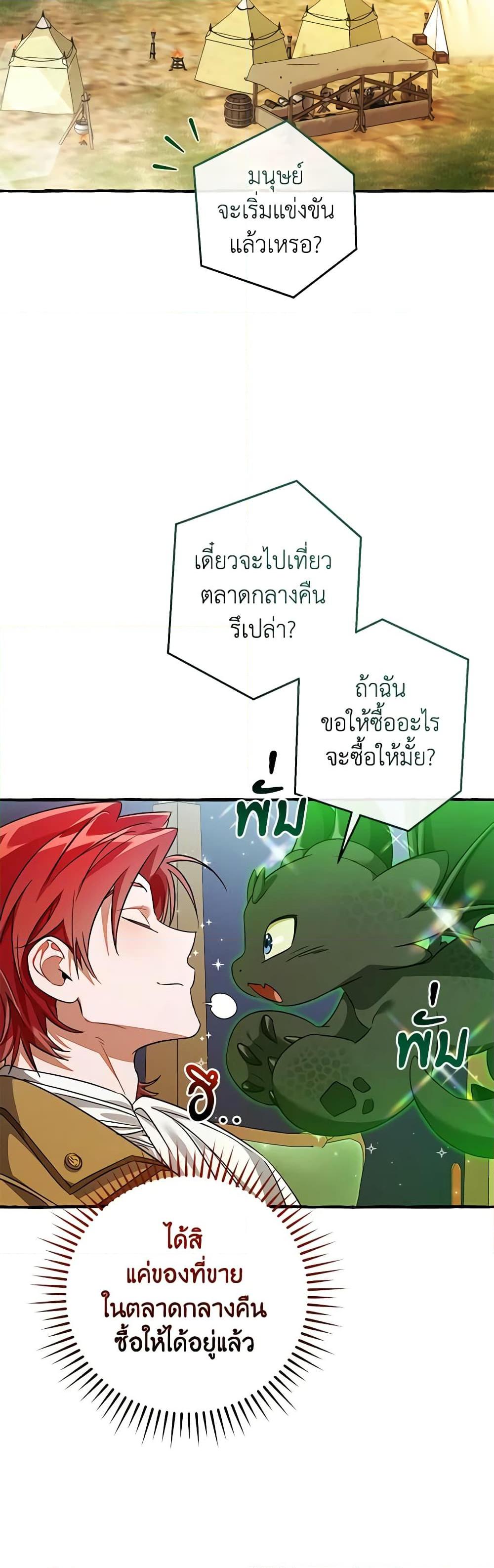 Manga-lc-com อ่านมังงะ อ่านการ์ตูน ออนไลน์ ฟรี I Will Live This Life as a Supporting Character ตอนที่ 1 2 3 4 5 6 7 8 9 10 11 12 13 14 ฟรี ไม่มีโฆษณา Manga-lc - อ่าน มังงะ อ่าน การ์ตูน ออนไลน์ อ่านมังงะ ฟรี
