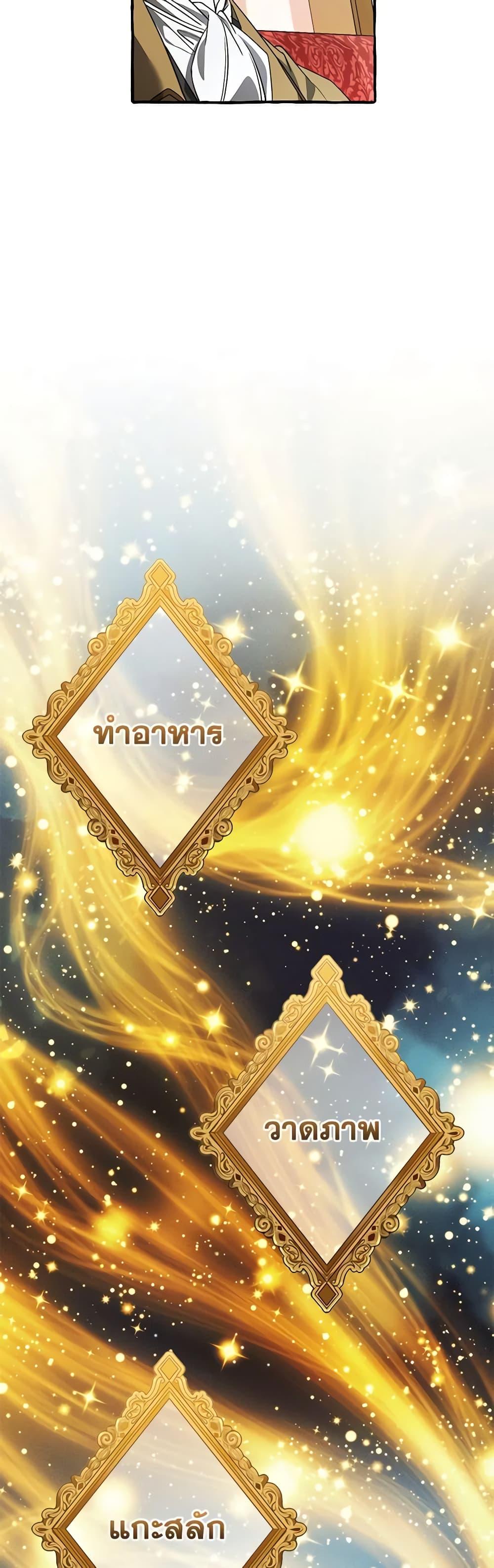 Manga-lc-com อ่านมังงะ อ่านการ์ตูน ออนไลน์ ฟรี I Will Live This Life as a Supporting Character ตอนที่ 1 2 3 4 5 6 7 8 9 10 11 12 13 14 ฟรี ไม่มีโฆษณา Manga-lc - อ่าน มังงะ อ่าน การ์ตูน ออนไลน์ อ่านมังงะ ฟรี