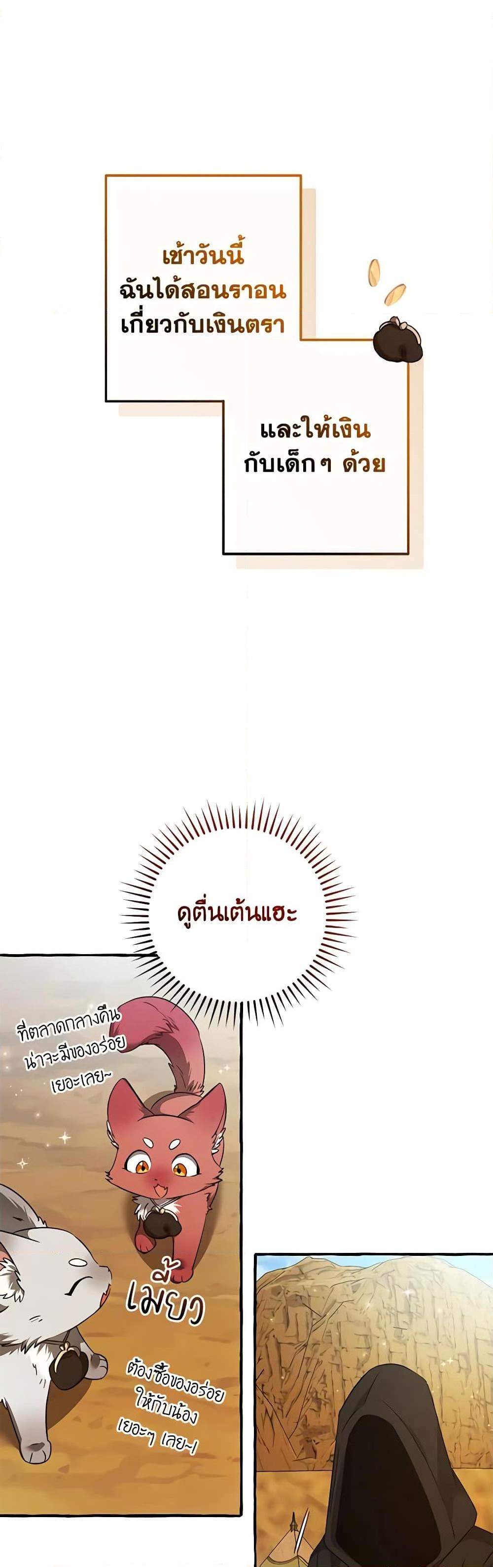 Manga-lc-com อ่านมังงะ อ่านการ์ตูน ออนไลน์ ฟรี I Will Live This Life as a Supporting Character ตอนที่ 1 2 3 4 5 6 7 8 9 10 11 12 13 14 ฟรี ไม่มีโฆษณา Manga-lc - อ่าน มังงะ อ่าน การ์ตูน ออนไลน์ อ่านมังงะ ฟรี