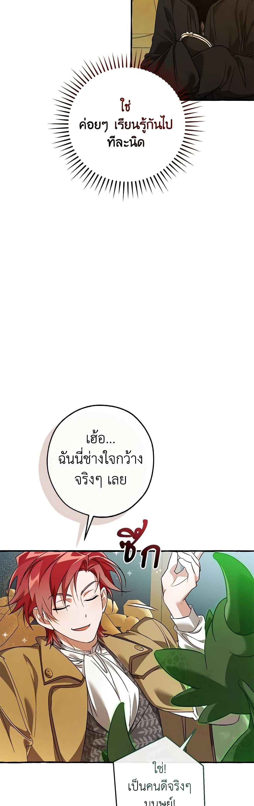 Manga-lc-com อ่านมังงะ อ่านการ์ตูน ออนไลน์ ฟรี I Will Live This Life as a Supporting Character ตอนที่ 1 2 3 4 5 6 7 8 9 10 11 12 13 14 ฟรี ไม่มีโฆษณา Manga-lc - อ่าน มังงะ อ่าน การ์ตูน ออนไลน์ อ่านมังงะ ฟรี