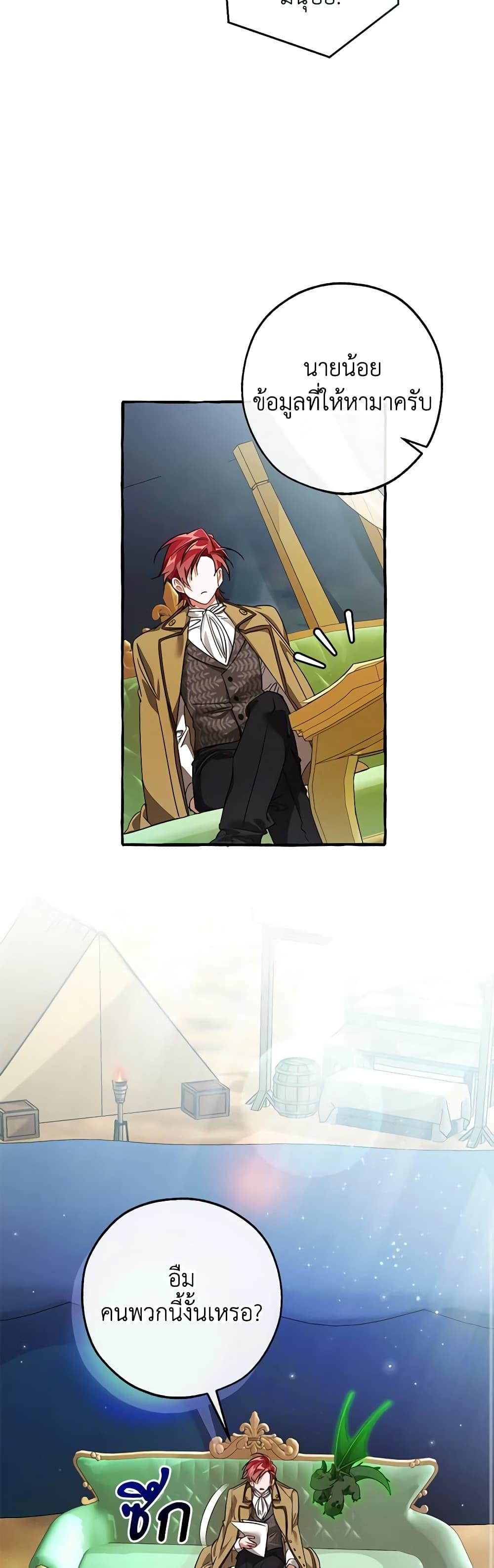 Manga-lc-com อ่านมังงะ อ่านการ์ตูน ออนไลน์ ฟรี I Will Live This Life as a Supporting Character ตอนที่ 1 2 3 4 5 6 7 8 9 10 11 12 13 14 ฟรี ไม่มีโฆษณา Manga-lc - อ่าน มังงะ อ่าน การ์ตูน ออนไลน์ อ่านมังงะ ฟรี