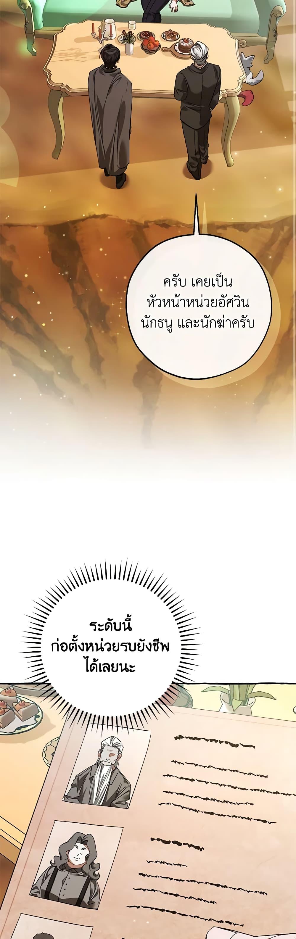 Manga-lc-com อ่านมังงะ อ่านการ์ตูน ออนไลน์ ฟรี I Will Live This Life as a Supporting Character ตอนที่ 1 2 3 4 5 6 7 8 9 10 11 12 13 14 ฟรี ไม่มีโฆษณา Manga-lc - อ่าน มังงะ อ่าน การ์ตูน ออนไลน์ อ่านมังงะ ฟรี