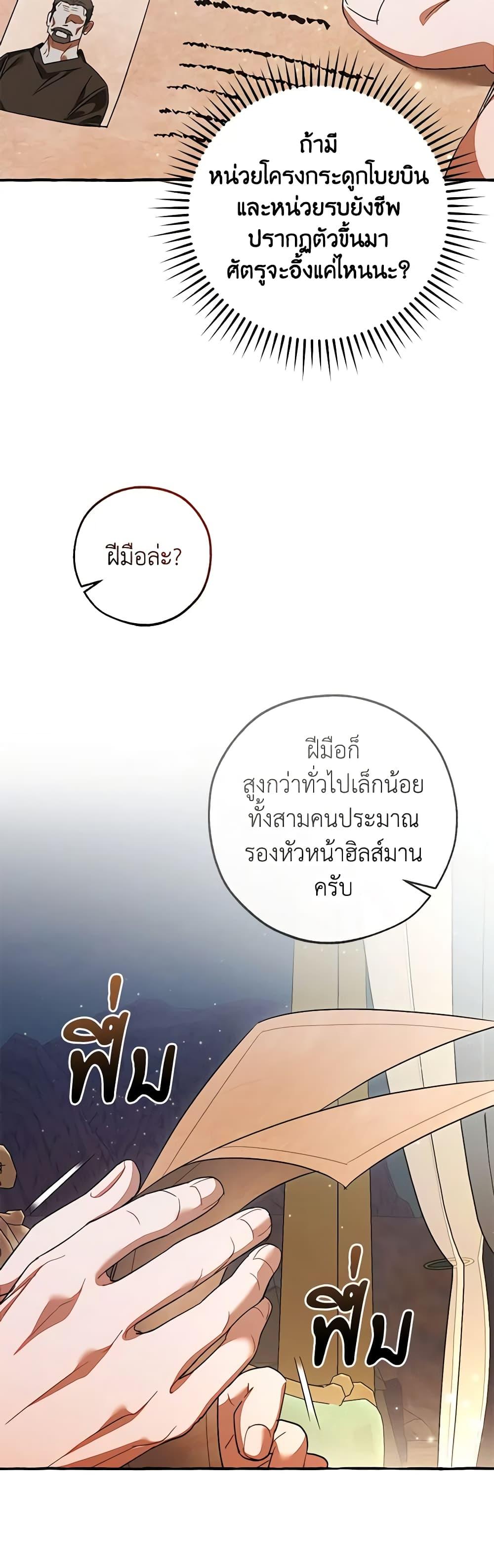 Manga-lc-com อ่านมังงะ อ่านการ์ตูน ออนไลน์ ฟรี I Will Live This Life as a Supporting Character ตอนที่ 1 2 3 4 5 6 7 8 9 10 11 12 13 14 ฟรี ไม่มีโฆษณา Manga-lc - อ่าน มังงะ อ่าน การ์ตูน ออนไลน์ อ่านมังงะ ฟรี