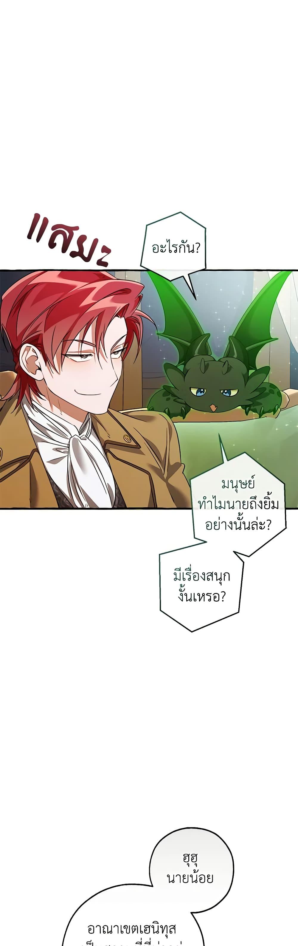 Manga-lc-com อ่านมังงะ อ่านการ์ตูน ออนไลน์ ฟรี I Will Live This Life as a Supporting Character ตอนที่ 1 2 3 4 5 6 7 8 9 10 11 12 13 14 ฟรี ไม่มีโฆษณา Manga-lc - อ่าน มังงะ อ่าน การ์ตูน ออนไลน์ อ่านมังงะ ฟรี