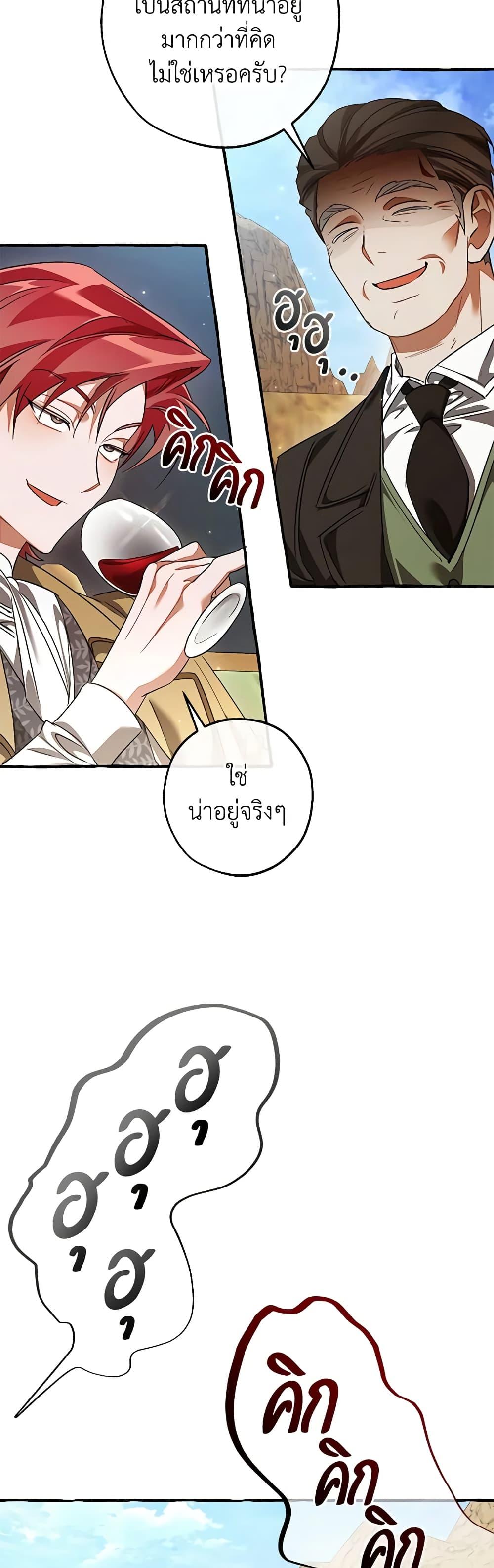 Manga-lc-com อ่านมังงะ อ่านการ์ตูน ออนไลน์ ฟรี I Will Live This Life as a Supporting Character ตอนที่ 1 2 3 4 5 6 7 8 9 10 11 12 13 14 ฟรี ไม่มีโฆษณา Manga-lc - อ่าน มังงะ อ่าน การ์ตูน ออนไลน์ อ่านมังงะ ฟรี