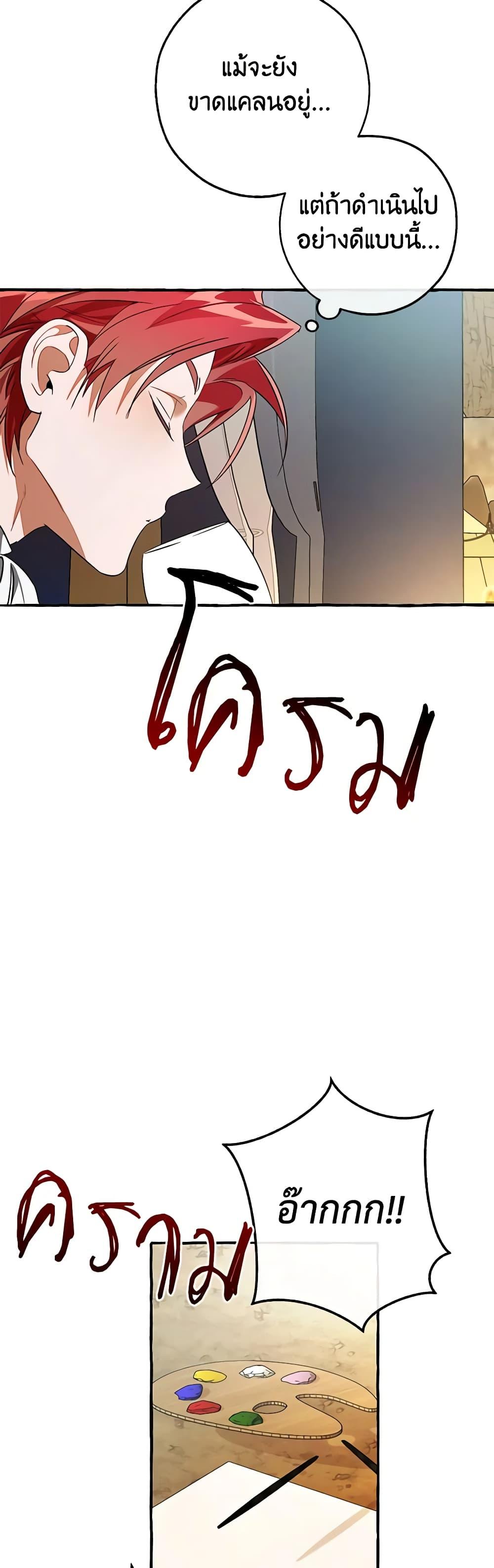 Manga-lc-com อ่านมังงะ อ่านการ์ตูน ออนไลน์ ฟรี I Will Live This Life as a Supporting Character ตอนที่ 1 2 3 4 5 6 7 8 9 10 11 12 13 14 ฟรี ไม่มีโฆษณา Manga-lc - อ่าน มังงะ อ่าน การ์ตูน ออนไลน์ อ่านมังงะ ฟรี