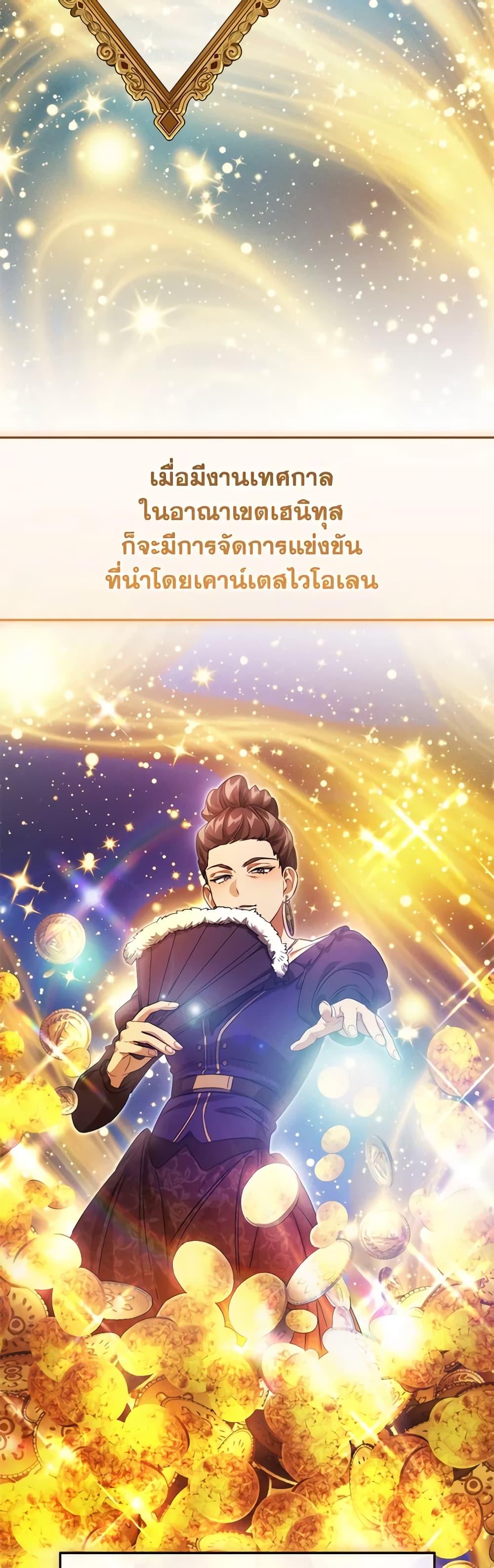 Manga-lc-com อ่านมังงะ อ่านการ์ตูน ออนไลน์ ฟรี I Will Live This Life as a Supporting Character ตอนที่ 1 2 3 4 5 6 7 8 9 10 11 12 13 14 ฟรี ไม่มีโฆษณา Manga-lc - อ่าน มังงะ อ่าน การ์ตูน ออนไลน์ อ่านมังงะ ฟรี