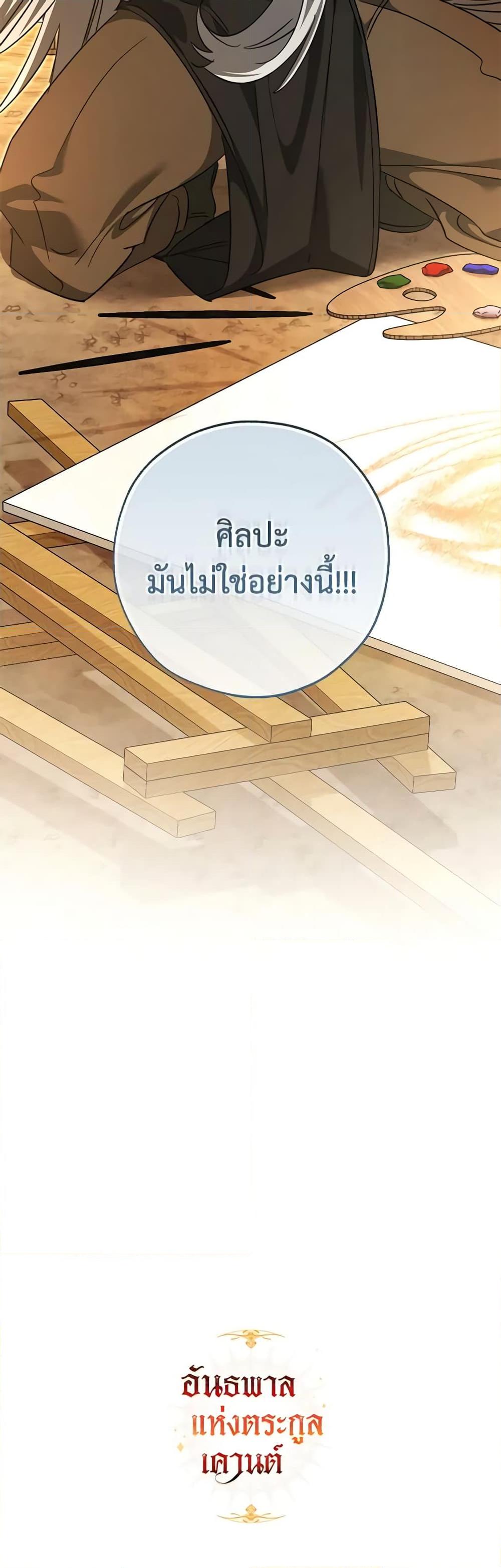 Manga-lc-com อ่านมังงะ อ่านการ์ตูน ออนไลน์ ฟรี I Will Live This Life as a Supporting Character ตอนที่ 1 2 3 4 5 6 7 8 9 10 11 12 13 14 ฟรี ไม่มีโฆษณา Manga-lc - อ่าน มังงะ อ่าน การ์ตูน ออนไลน์ อ่านมังงะ ฟรี