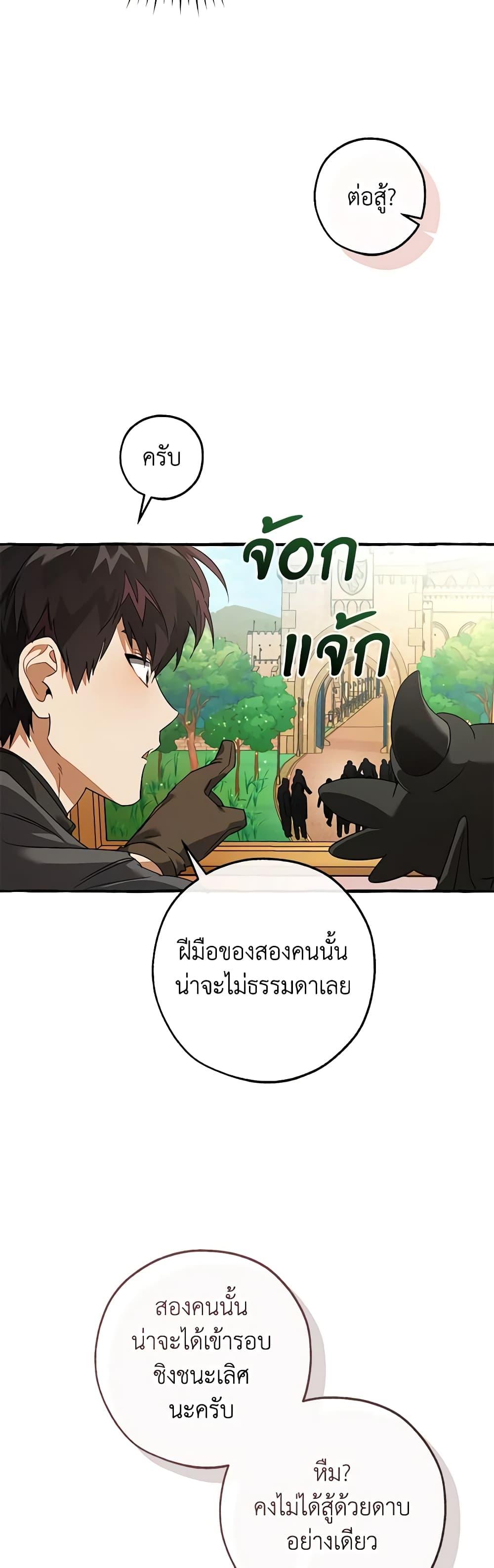Manga-lc-com อ่านมังงะ อ่านการ์ตูน ออนไลน์ ฟรี I Will Live This Life as a Supporting Character ตอนที่ 1 2 3 4 5 6 7 8 9 10 11 12 13 14 ฟรี ไม่มีโฆษณา Manga-lc - อ่าน มังงะ อ่าน การ์ตูน ออนไลน์ อ่านมังงะ ฟรี