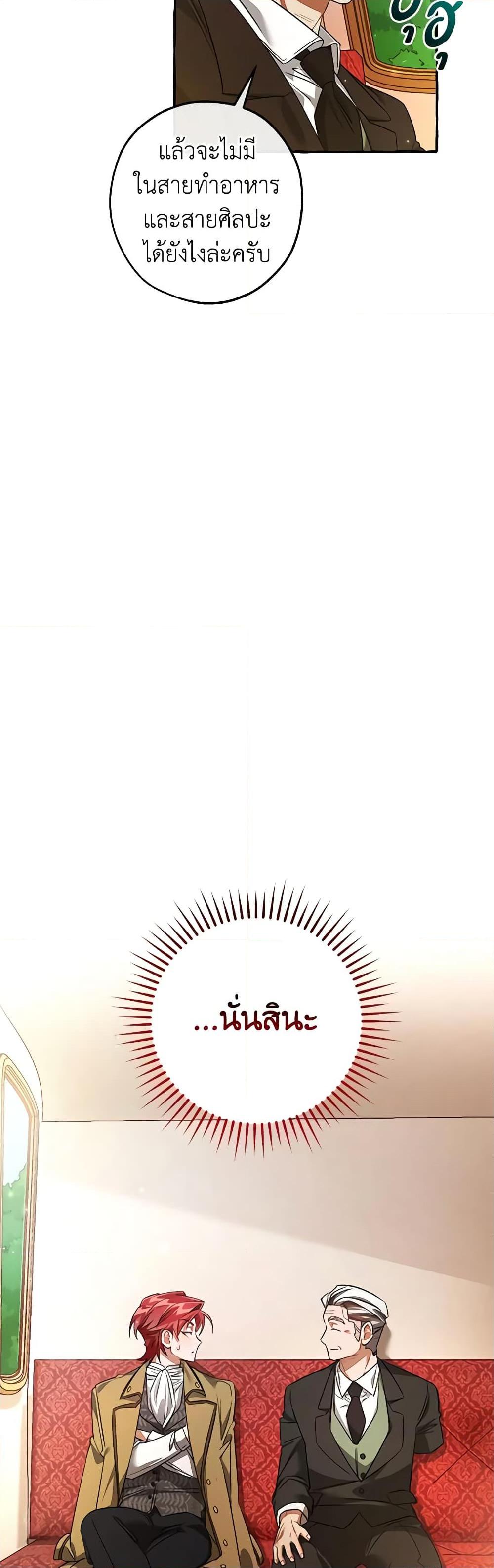 Manga-lc-com อ่านมังงะ อ่านการ์ตูน ออนไลน์ ฟรี I Will Live This Life as a Supporting Character ตอนที่ 1 2 3 4 5 6 7 8 9 10 11 12 13 14 ฟรี ไม่มีโฆษณา Manga-lc - อ่าน มังงะ อ่าน การ์ตูน ออนไลน์ อ่านมังงะ ฟรี