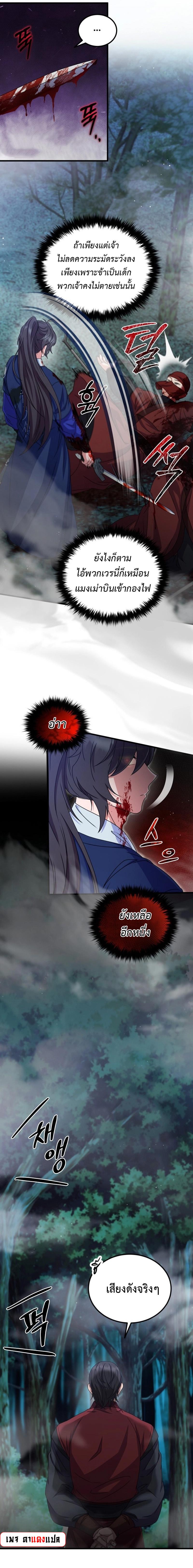 Manga-lc-com อ่านมังงะ อ่านการ์ตูน ออนไลน์ ฟรี Regression of the Shattering Sword ตอนที่ 1 2 3 4 5 6 7 8 9 10 11 12 13 14 ฟรี ไม่มีโฆษณา Manga-lc - อ่าน มังงะ อ่าน การ์ตูน ออนไลน์ อ่านมังงะ ฟรี