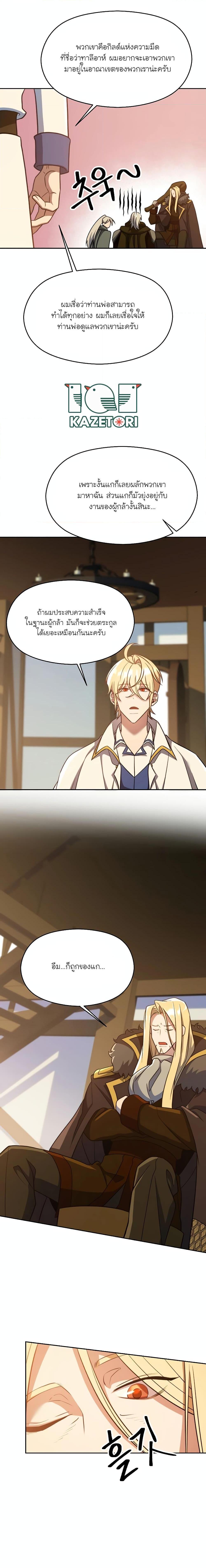 Manga-lc-com อ่านมังงะ อ่านการ์ตูน ออนไลน์ ฟรี Archmage Who Transcends by Returning ตอนที่ 1 2 3 4 5 6 7 8 9 10 11 12 13 14 ฟรี ไม่มีโฆษณา Manga-lc - อ่าน มังงะ อ่าน การ์ตูน ออนไลน์ อ่านมังงะ ฟรี