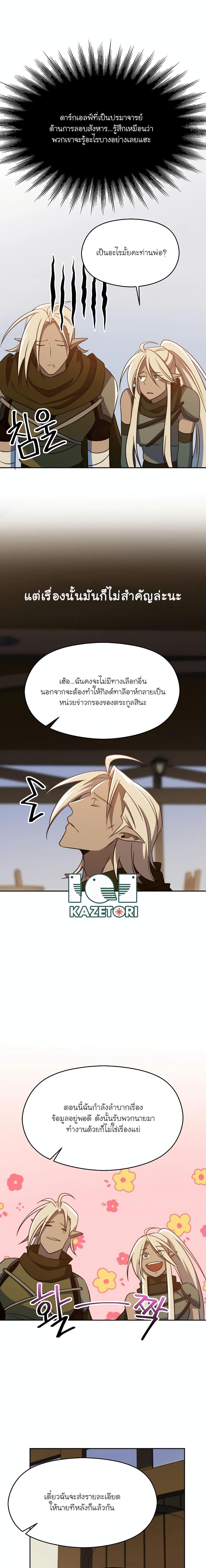 Manga-lc-com อ่านมังงะ อ่านการ์ตูน ออนไลน์ ฟรี Archmage Who Transcends by Returning ตอนที่ 1 2 3 4 5 6 7 8 9 10 11 12 13 14 ฟรี ไม่มีโฆษณา Manga-lc - อ่าน มังงะ อ่าน การ์ตูน ออนไลน์ อ่านมังงะ ฟรี