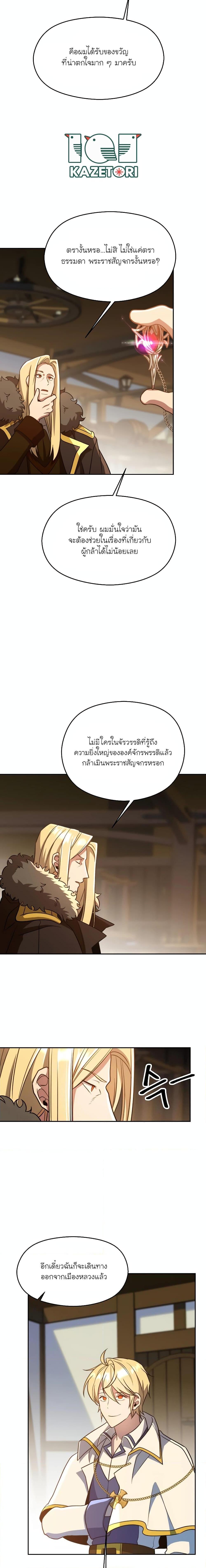Manga-lc-com อ่านมังงะ อ่านการ์ตูน ออนไลน์ ฟรี Archmage Who Transcends by Returning ตอนที่ 1 2 3 4 5 6 7 8 9 10 11 12 13 14 ฟรี ไม่มีโฆษณา Manga-lc - อ่าน มังงะ อ่าน การ์ตูน ออนไลน์ อ่านมังงะ ฟรี