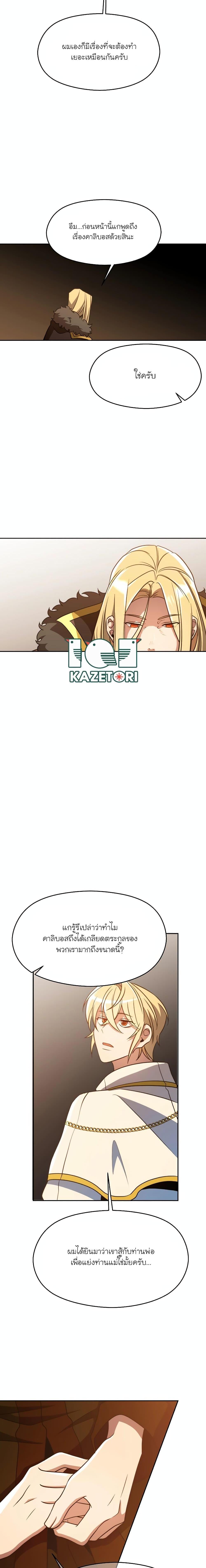 Manga-lc-com อ่านมังงะ อ่านการ์ตูน ออนไลน์ ฟรี Archmage Who Transcends by Returning ตอนที่ 1 2 3 4 5 6 7 8 9 10 11 12 13 14 ฟรี ไม่มีโฆษณา Manga-lc - อ่าน มังงะ อ่าน การ์ตูน ออนไลน์ อ่านมังงะ ฟรี