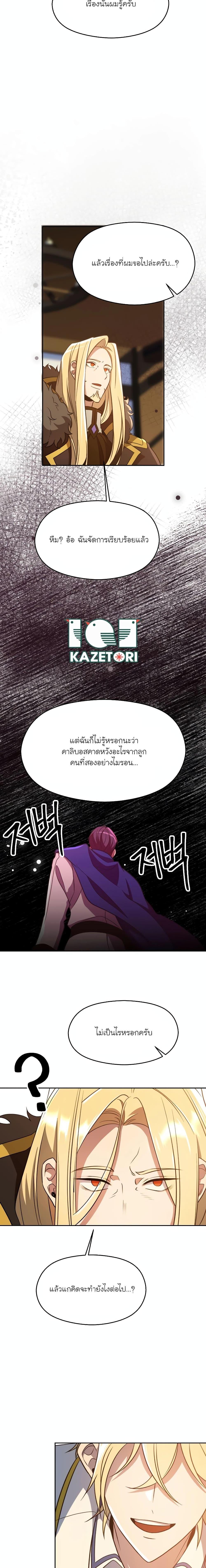 Manga-lc-com อ่านมังงะ อ่านการ์ตูน ออนไลน์ ฟรี Archmage Who Transcends by Returning ตอนที่ 1 2 3 4 5 6 7 8 9 10 11 12 13 14 ฟรี ไม่มีโฆษณา Manga-lc - อ่าน มังงะ อ่าน การ์ตูน ออนไลน์ อ่านมังงะ ฟรี