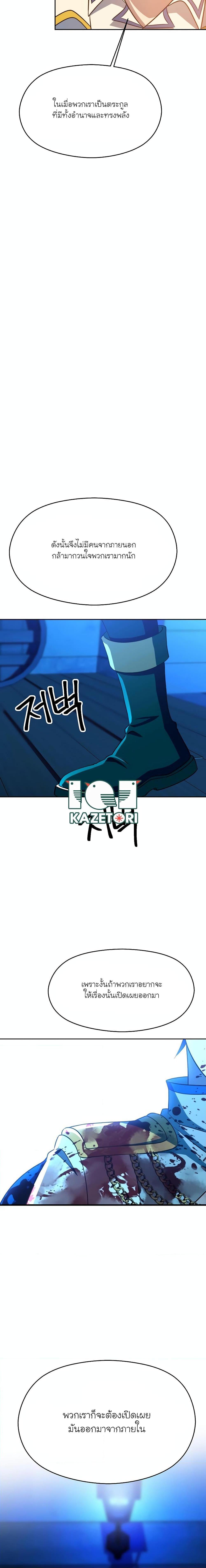 Manga-lc-com อ่านมังงะ อ่านการ์ตูน ออนไลน์ ฟรี Archmage Who Transcends by Returning ตอนที่ 1 2 3 4 5 6 7 8 9 10 11 12 13 14 ฟรี ไม่มีโฆษณา Manga-lc - อ่าน มังงะ อ่าน การ์ตูน ออนไลน์ อ่านมังงะ ฟรี