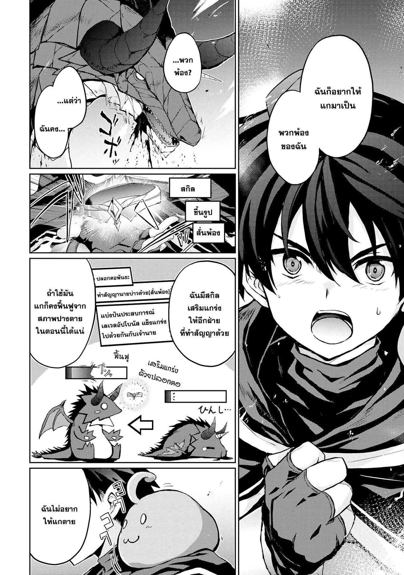 Manga-lc-com อ่านมังงะ อ่านการ์ตูน ออนไลน์ ฟรี Hazure Skill de SSS Rank Makyo wo Tara, Sekai Saikyou no Renkinjutsushi ni Natteita Kaiteki Kyoten wo Tsukutte Nakama to Tanoshi Isekai Life ตอนที่ 1 2 3 4 5 6 7 8 9 10 11 12 13 14 ฟรี ไม่มีโฆษณา Manga-lc - อ่าน มังงะ อ่าน การ์ตูน ออนไลน์ อ่านมังงะ ฟรี