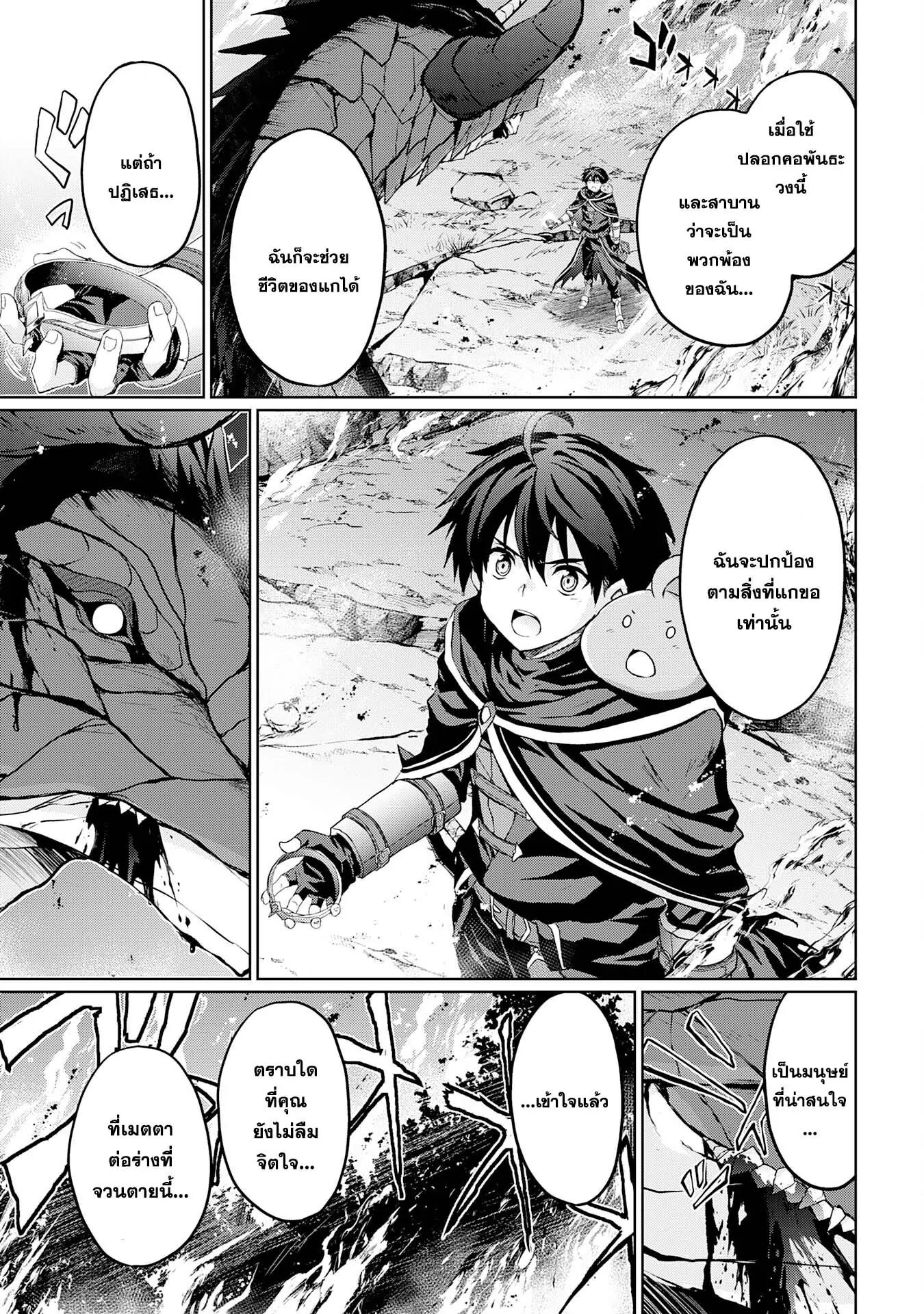 Manga-lc-com อ่านมังงะ อ่านการ์ตูน ออนไลน์ ฟรี Hazure Skill de SSS Rank Makyo wo Tara, Sekai Saikyou no Renkinjutsushi ni Natteita Kaiteki Kyoten wo Tsukutte Nakama to Tanoshi Isekai Life ตอนที่ 1 2 3 4 5 6 7 8 9 10 11 12 13 14 ฟรี ไม่มีโฆษณา Manga-lc - อ่าน มังงะ อ่าน การ์ตูน ออนไลน์ อ่านมังงะ ฟรี