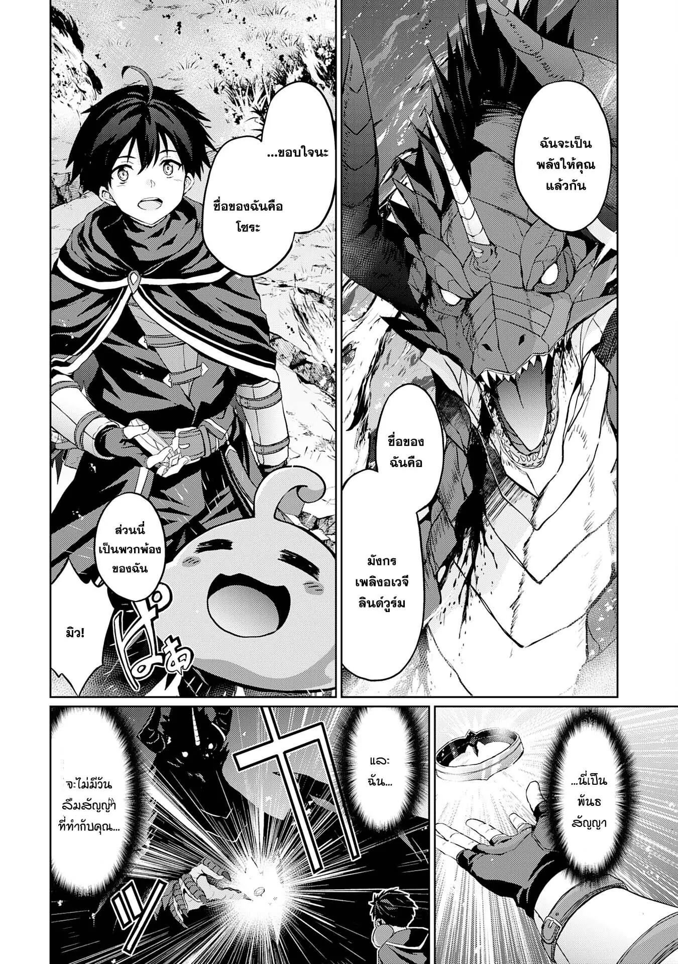 Manga-lc-com อ่านมังงะ อ่านการ์ตูน ออนไลน์ ฟรี Hazure Skill de SSS Rank Makyo wo Tara, Sekai Saikyou no Renkinjutsushi ni Natteita Kaiteki Kyoten wo Tsukutte Nakama to Tanoshi Isekai Life ตอนที่ 1 2 3 4 5 6 7 8 9 10 11 12 13 14 ฟรี ไม่มีโฆษณา Manga-lc - อ่าน มังงะ อ่าน การ์ตูน ออนไลน์ อ่านมังงะ ฟรี