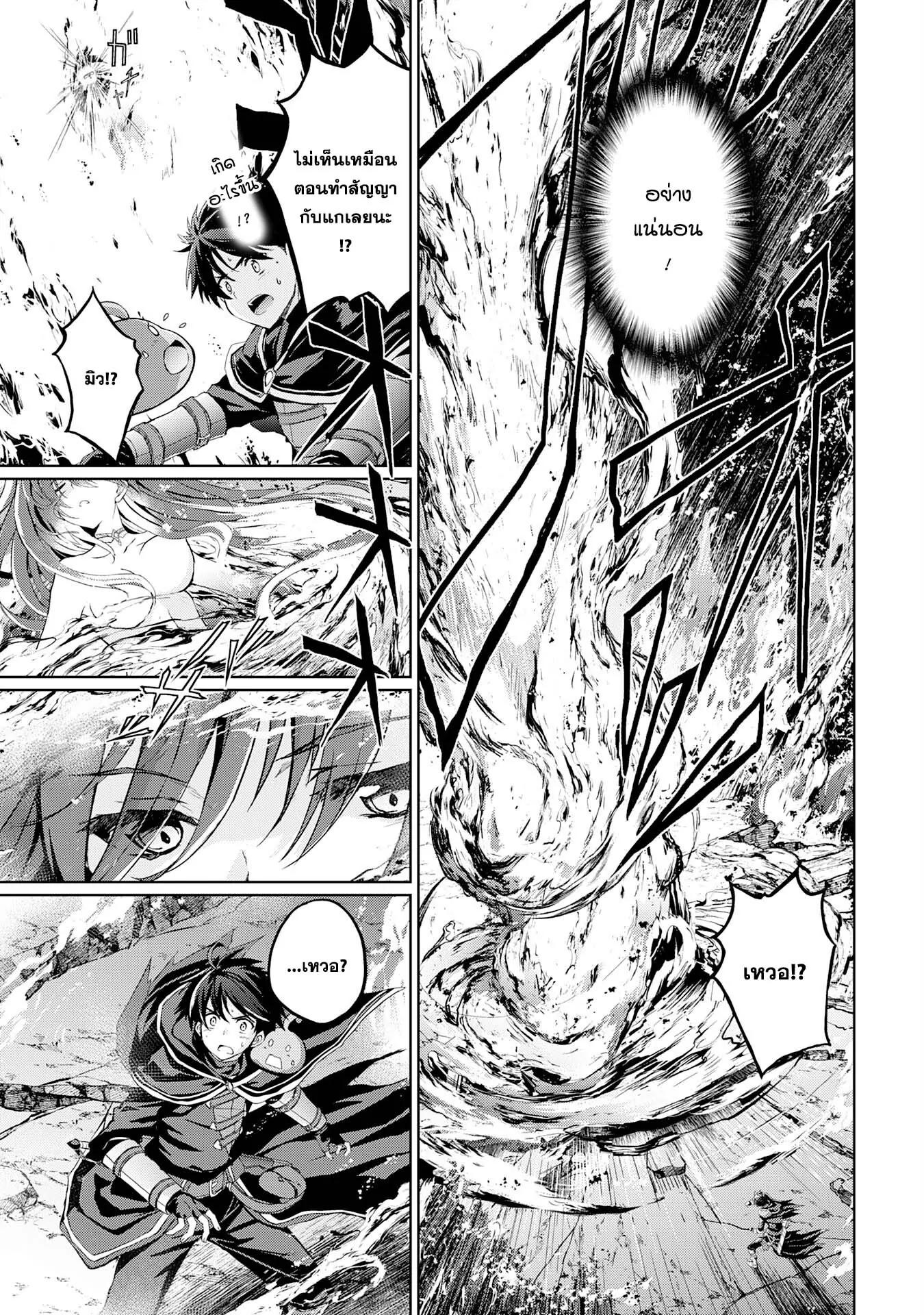 Manga-lc-com อ่านมังงะ อ่านการ์ตูน ออนไลน์ ฟรี Hazure Skill de SSS Rank Makyo wo Tara, Sekai Saikyou no Renkinjutsushi ni Natteita Kaiteki Kyoten wo Tsukutte Nakama to Tanoshi Isekai Life ตอนที่ 1 2 3 4 5 6 7 8 9 10 11 12 13 14 ฟรี ไม่มีโฆษณา Manga-lc - อ่าน มังงะ อ่าน การ์ตูน ออนไลน์ อ่านมังงะ ฟรี