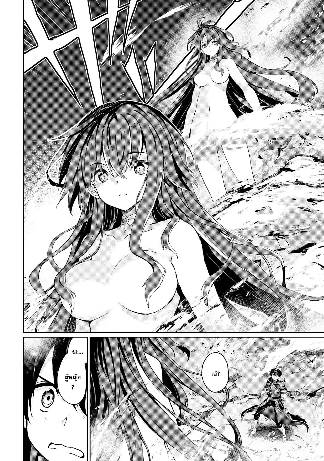 Manga-lc-com อ่านมังงะ อ่านการ์ตูน ออนไลน์ ฟรี Hazure Skill de SSS Rank Makyo wo Tara, Sekai Saikyou no Renkinjutsushi ni Natteita Kaiteki Kyoten wo Tsukutte Nakama to Tanoshi Isekai Life ตอนที่ 1 2 3 4 5 6 7 8 9 10 11 12 13 14 ฟรี ไม่มีโฆษณา Manga-lc - อ่าน มังงะ อ่าน การ์ตูน ออนไลน์ อ่านมังงะ ฟรี