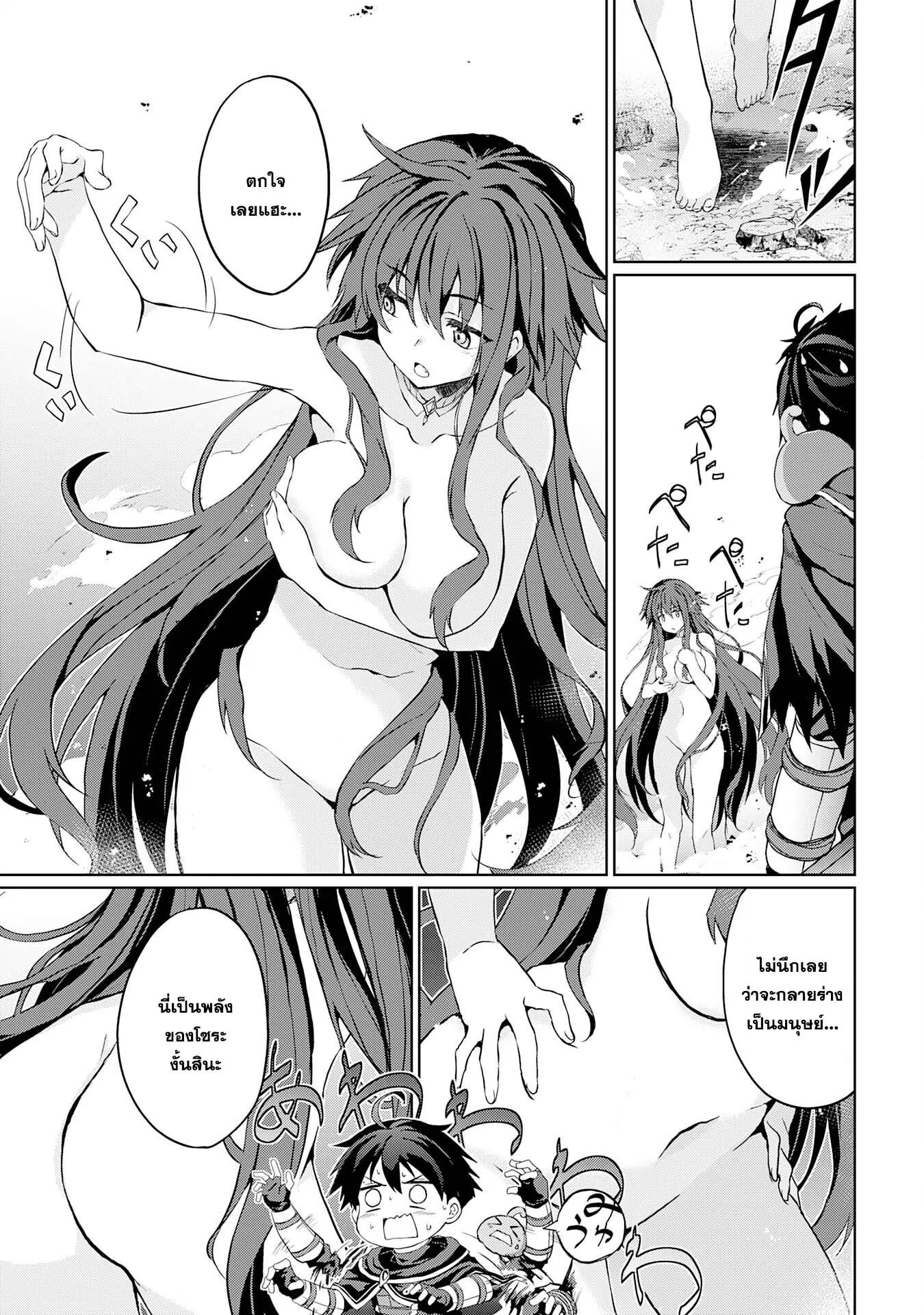 Manga-lc-com อ่านมังงะ อ่านการ์ตูน ออนไลน์ ฟรี Hazure Skill de SSS Rank Makyo wo Tara, Sekai Saikyou no Renkinjutsushi ni Natteita Kaiteki Kyoten wo Tsukutte Nakama to Tanoshi Isekai Life ตอนที่ 1 2 3 4 5 6 7 8 9 10 11 12 13 14 ฟรี ไม่มีโฆษณา Manga-lc - อ่าน มังงะ อ่าน การ์ตูน ออนไลน์ อ่านมังงะ ฟรี