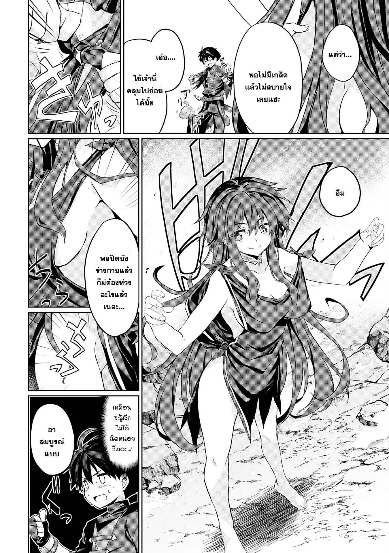 Manga-lc-com อ่านมังงะ อ่านการ์ตูน ออนไลน์ ฟรี Hazure Skill de SSS Rank Makyo wo Tara, Sekai Saikyou no Renkinjutsushi ni Natteita Kaiteki Kyoten wo Tsukutte Nakama to Tanoshi Isekai Life ตอนที่ 1 2 3 4 5 6 7 8 9 10 11 12 13 14 ฟรี ไม่มีโฆษณา Manga-lc - อ่าน มังงะ อ่าน การ์ตูน ออนไลน์ อ่านมังงะ ฟรี